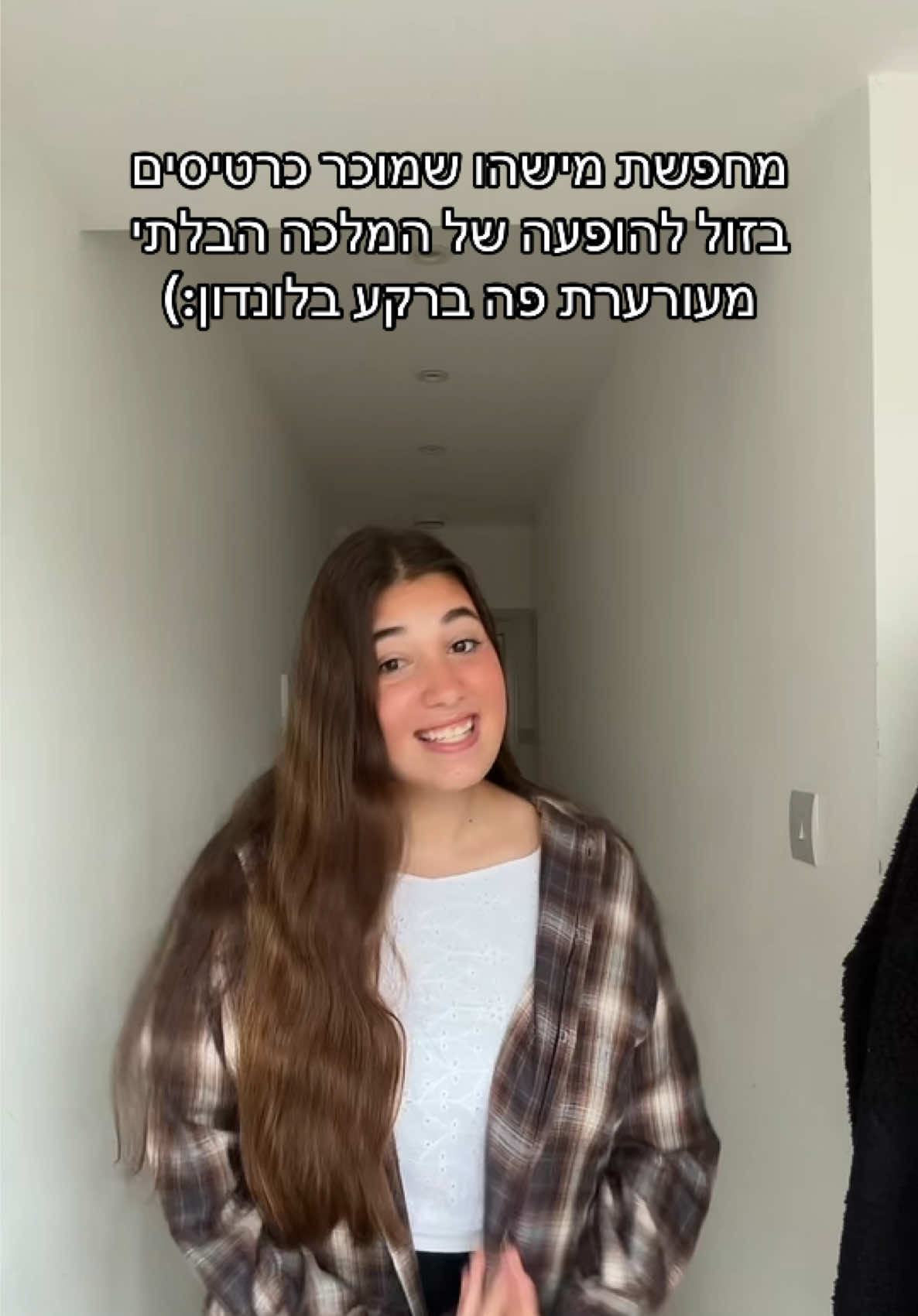 @חירות סופר:)