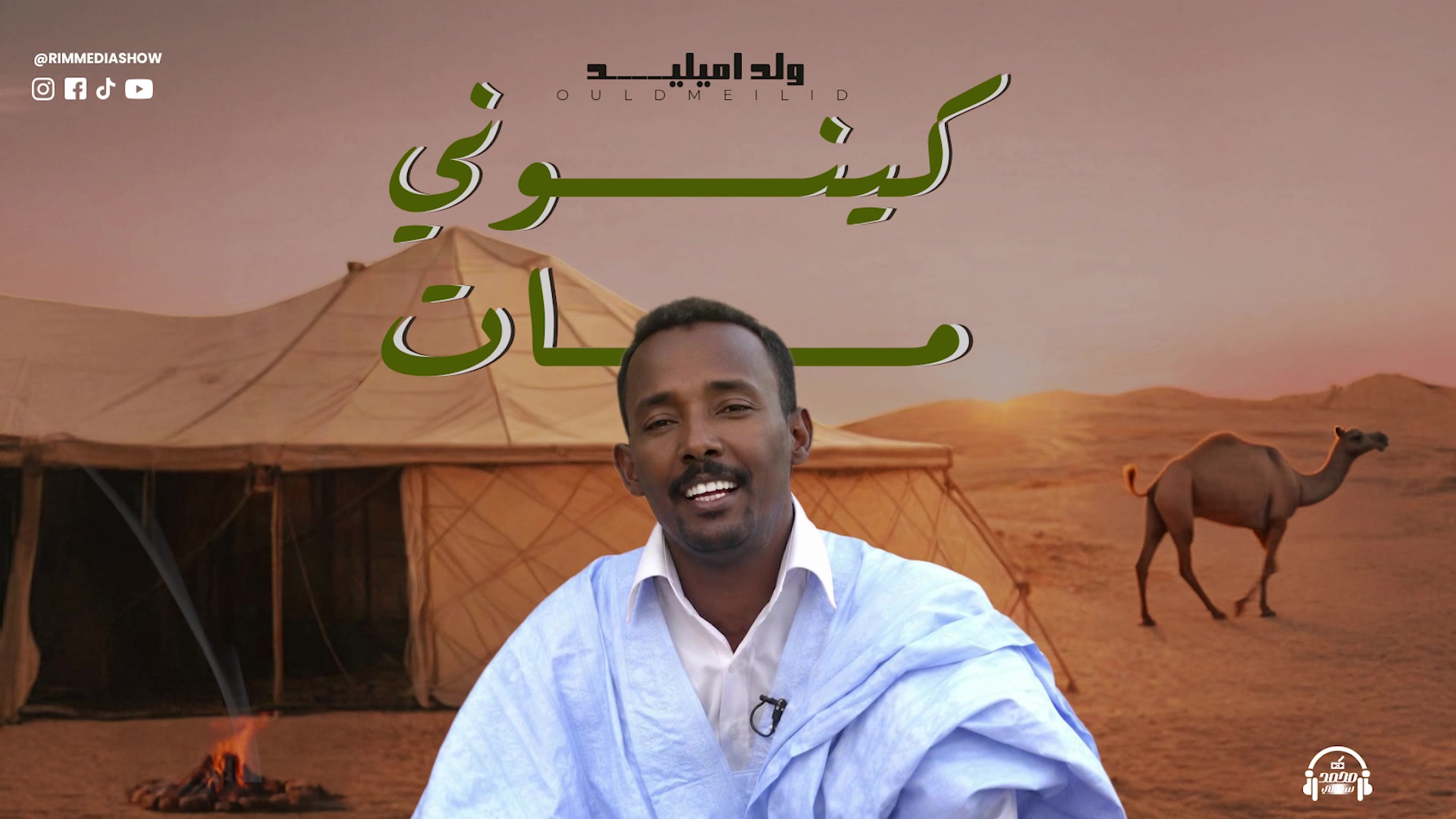 @MED_SEMLALI