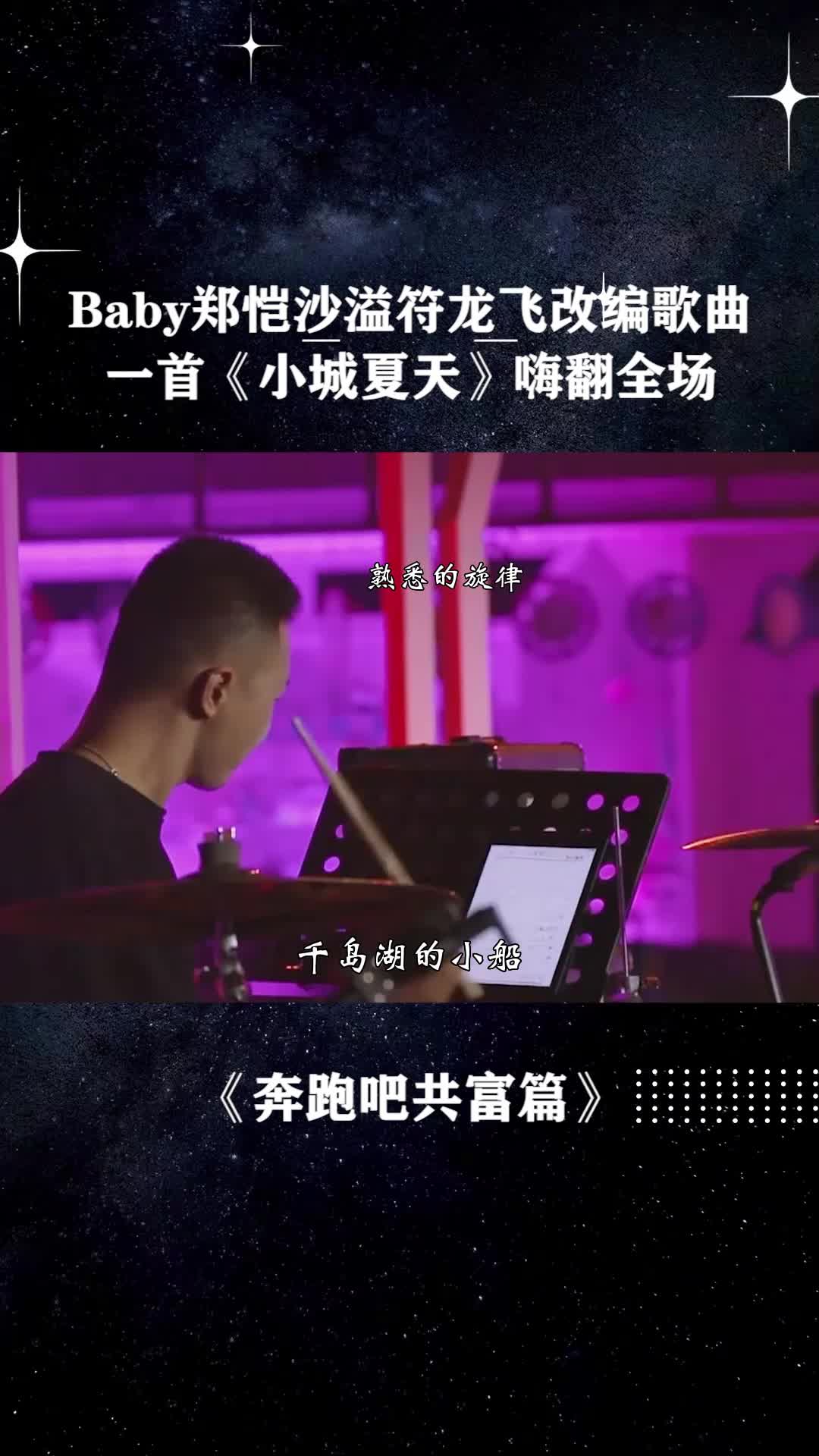 @明星歌單庫