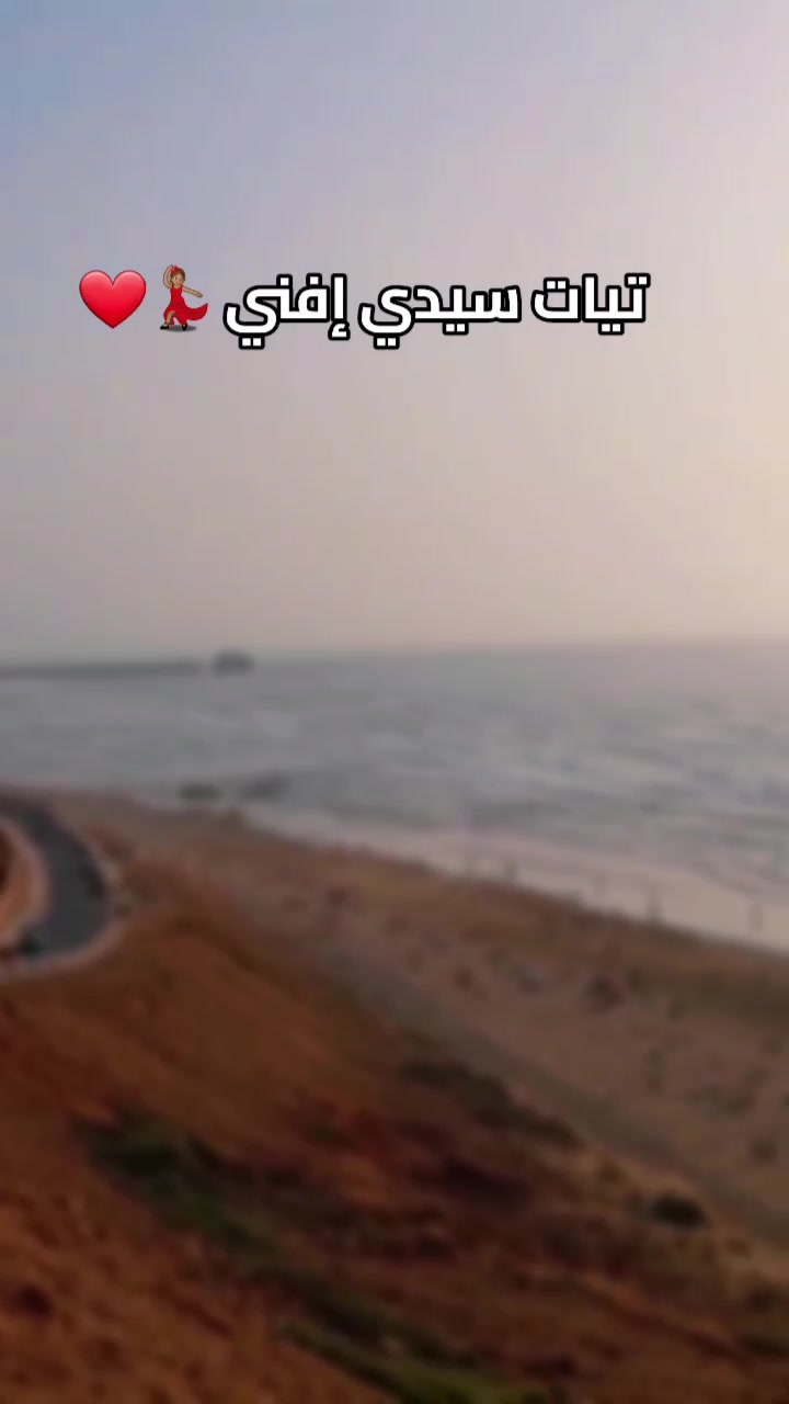 @نادية افناوية بعمرانية 🇨🇵