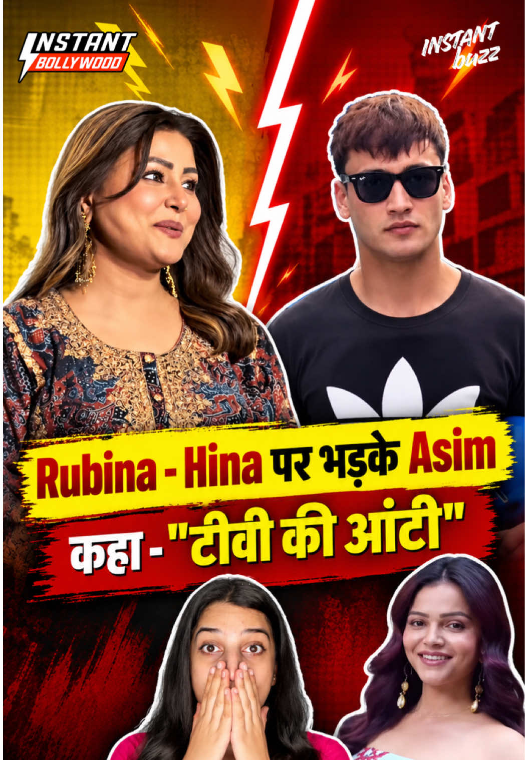 @Instant Bollywood