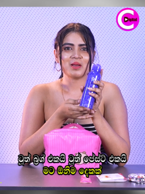 @Channel C Digital
