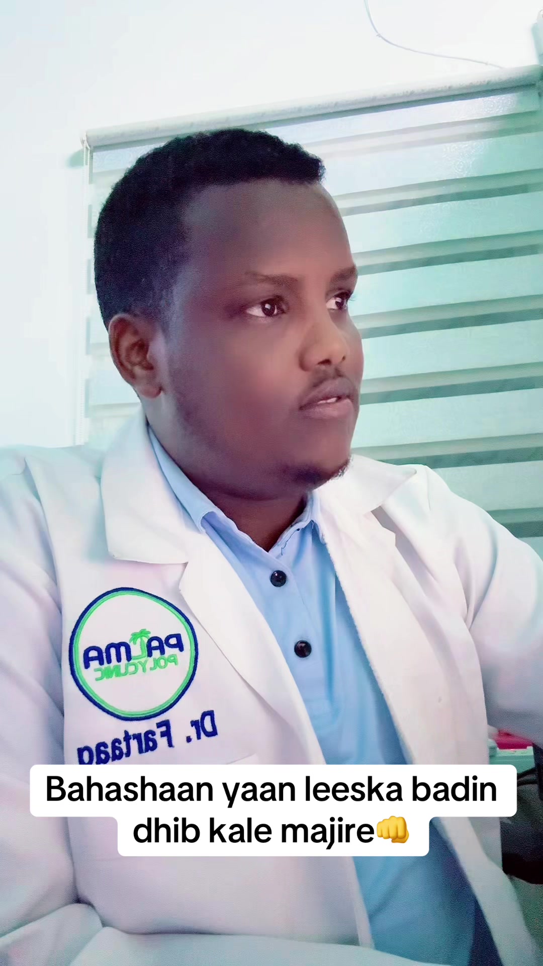 @Dr Ahmad fartaag