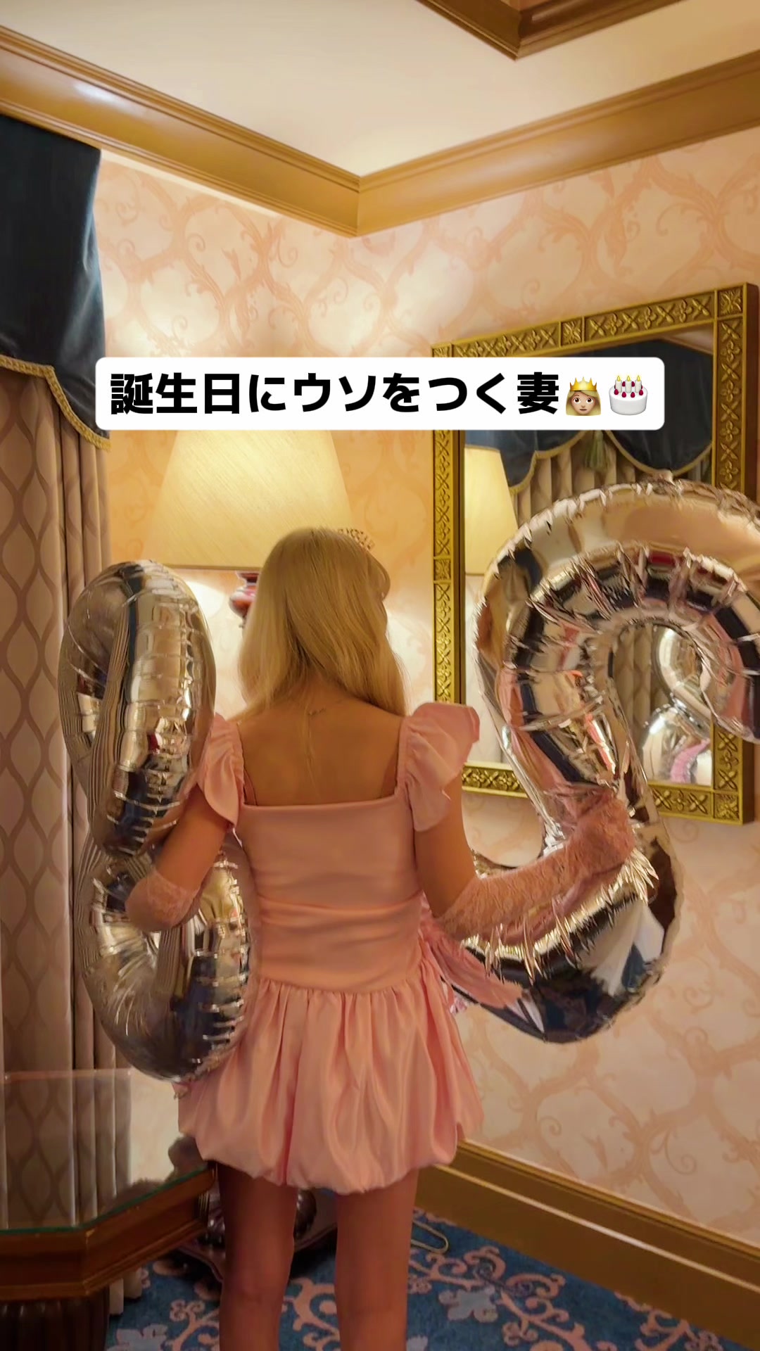 @ゆたせなcp