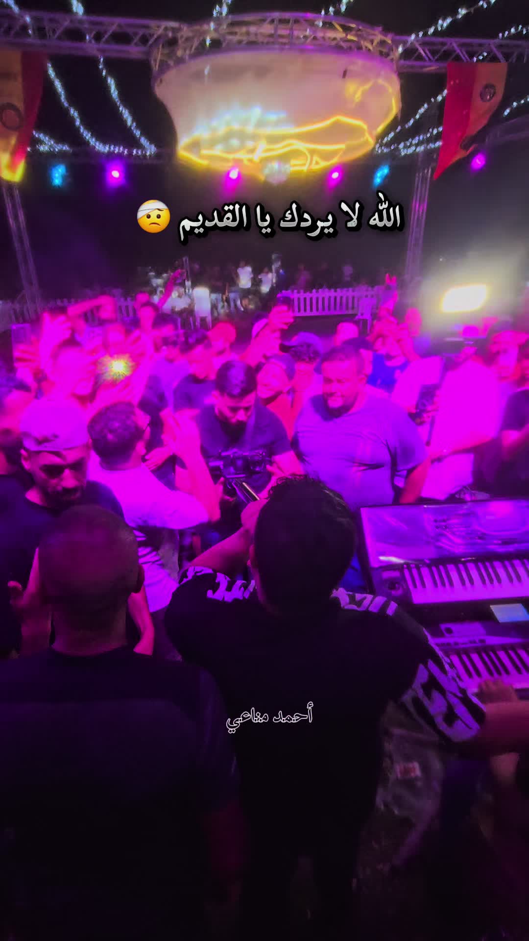 @حمودة 📸