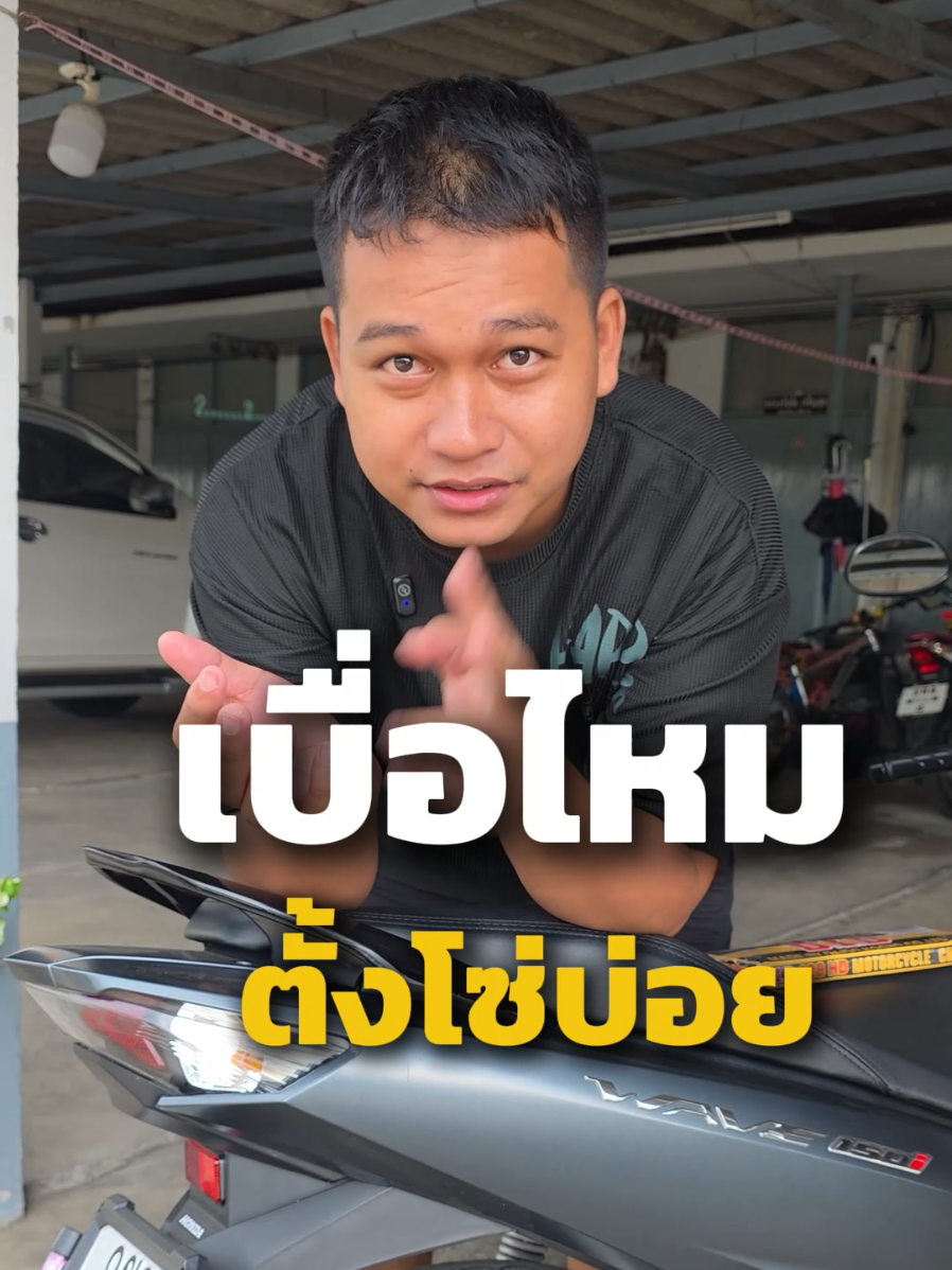 @สม ลิเวอร์