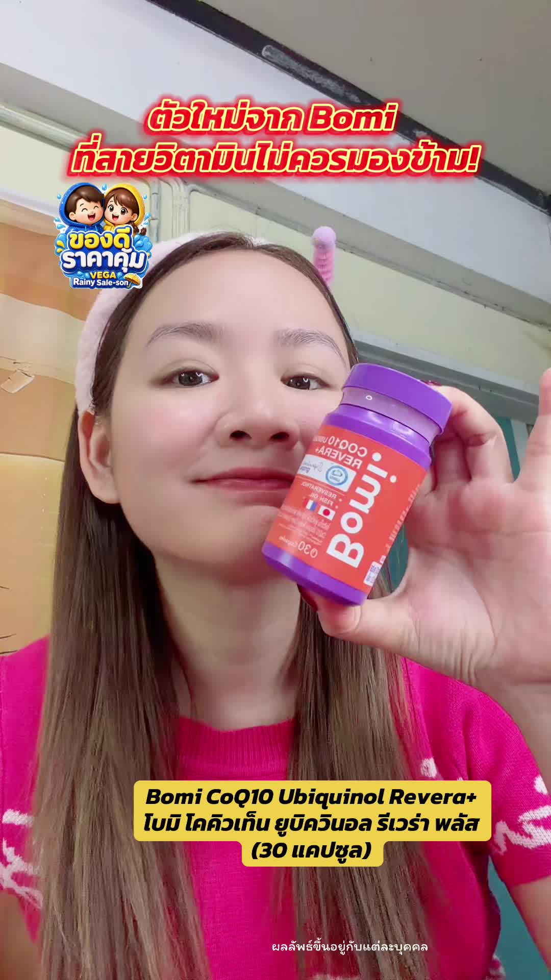 @เรย์ศิริญ มีไรจะบอก