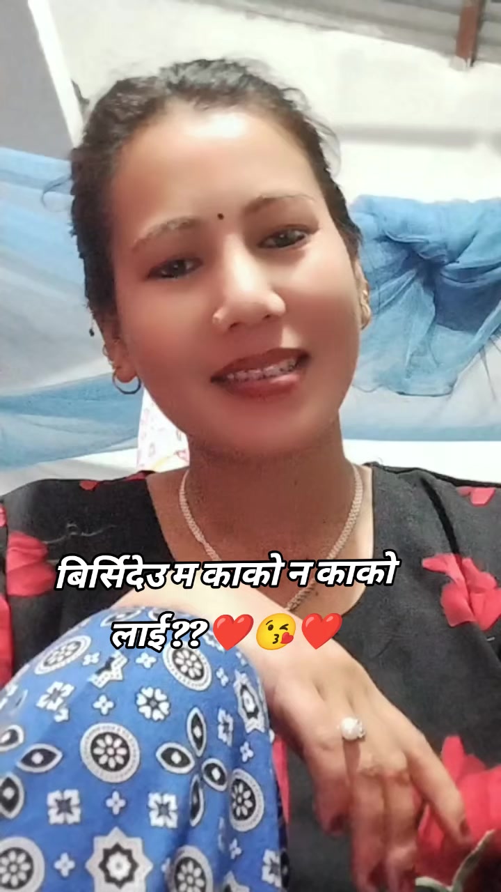 @rachanaxettri🇳🇵❤️