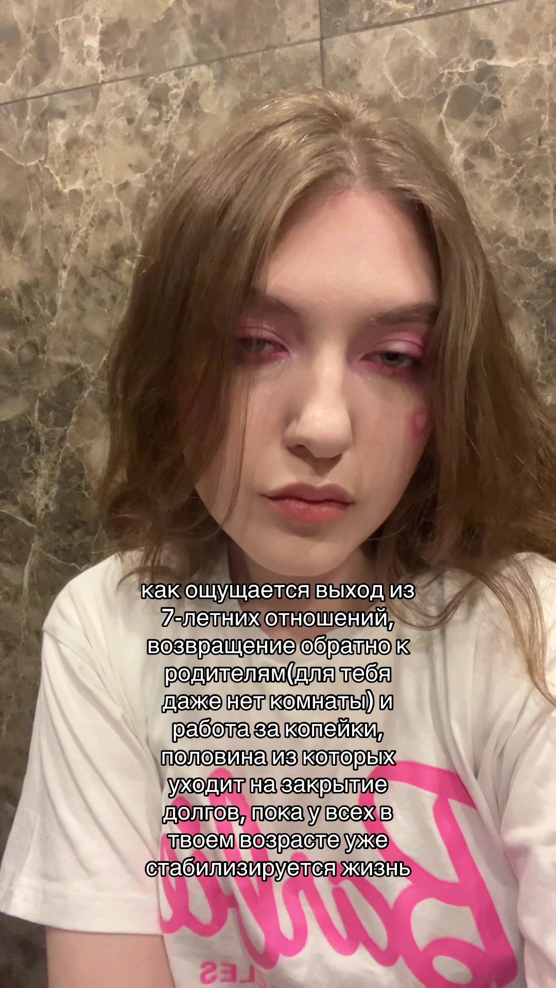 @машуня