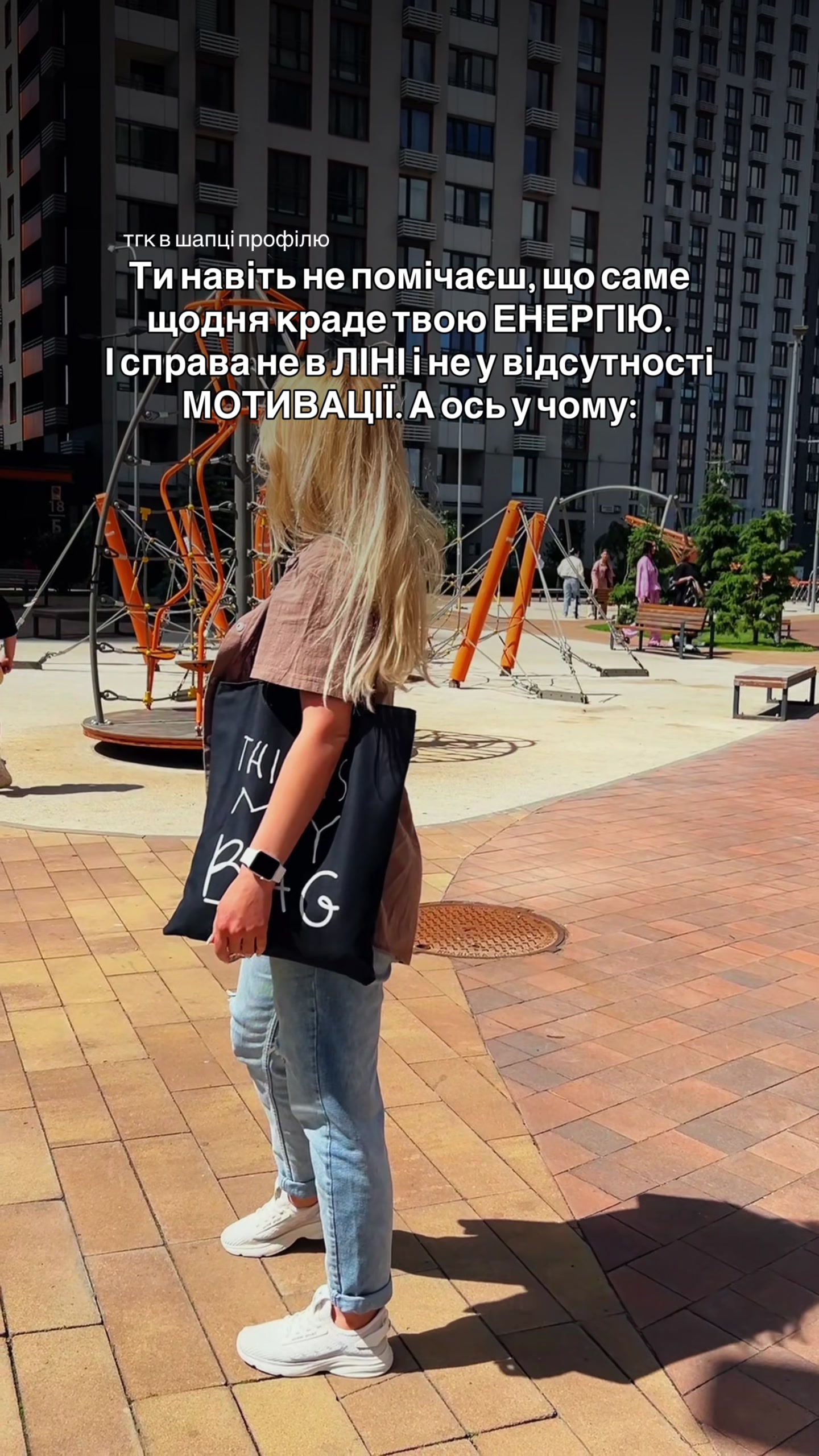 @𝐚𝐥𝐞𝐧𝐚_𝐤𝐞𝐝𝐞𝐥𝐨