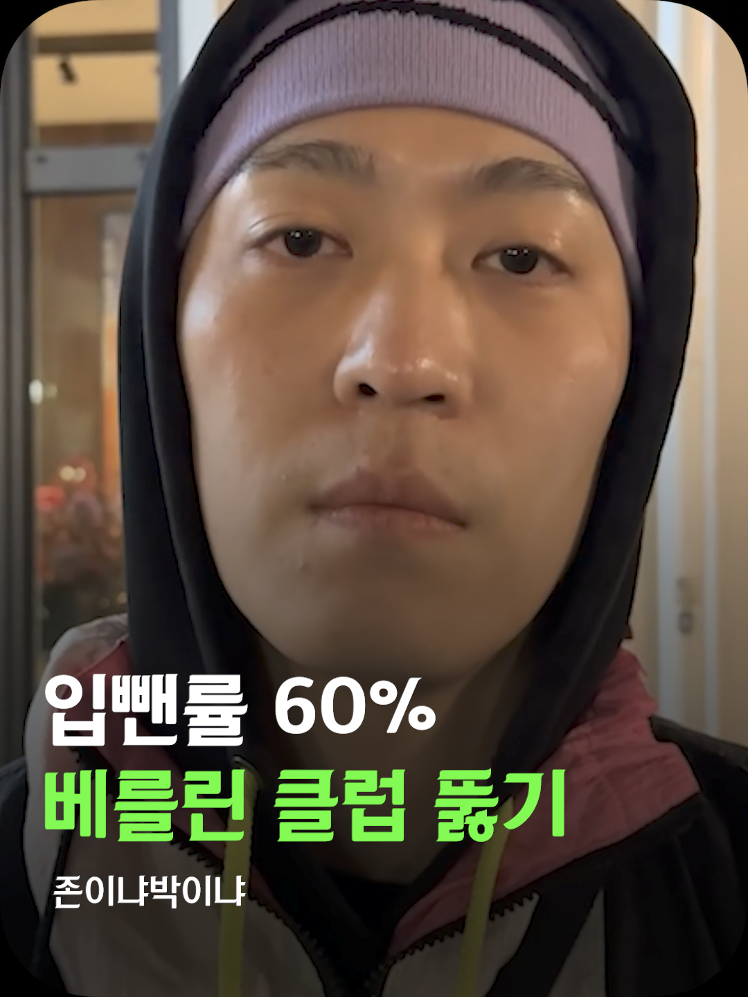 @김쇼츠 fun
