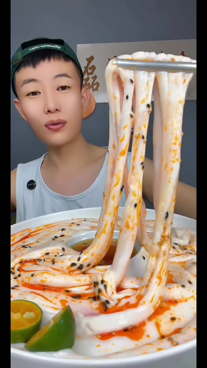 @Mukbang Time