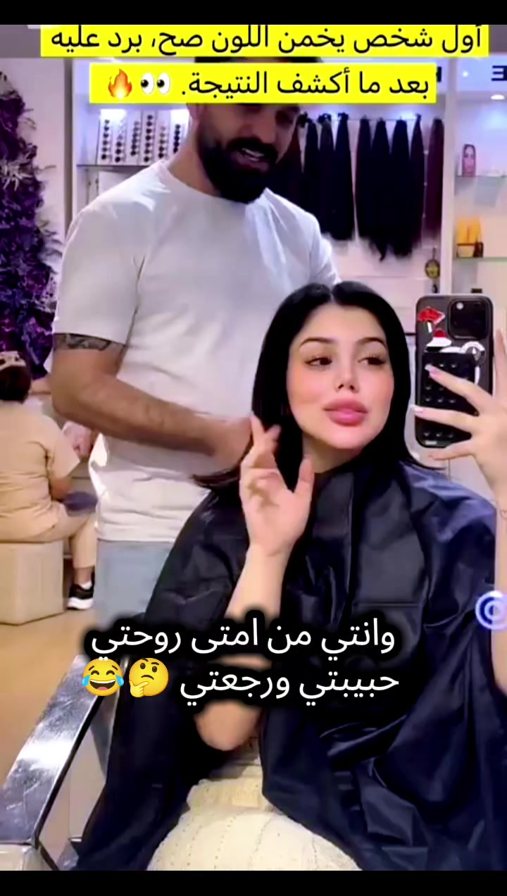 @Mona Saeed