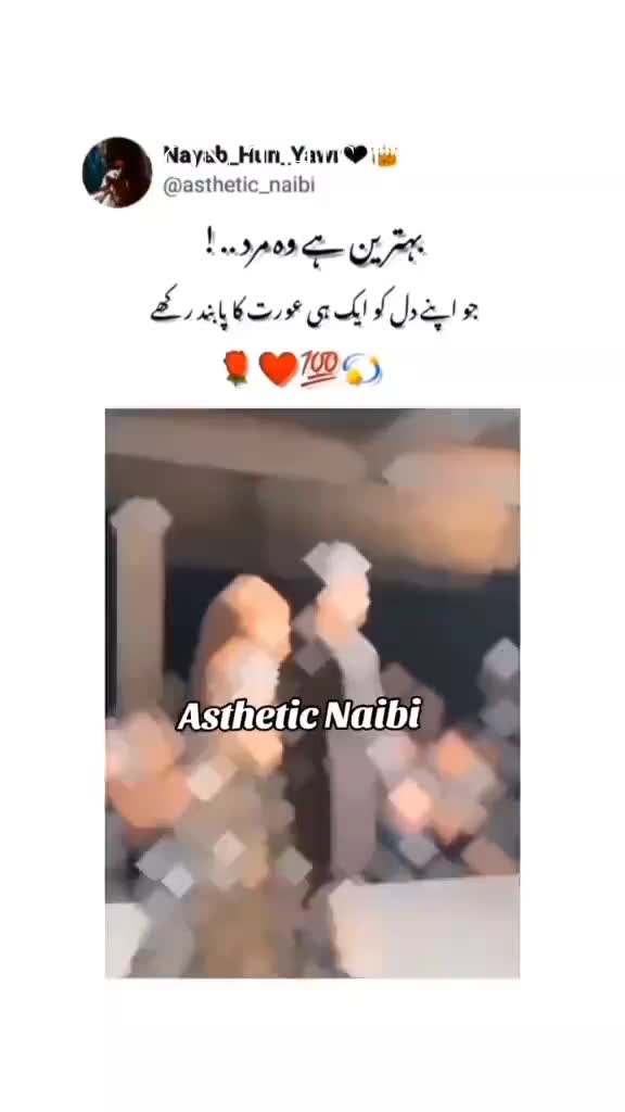 @Nayab_Hun_Yawr🖤👑