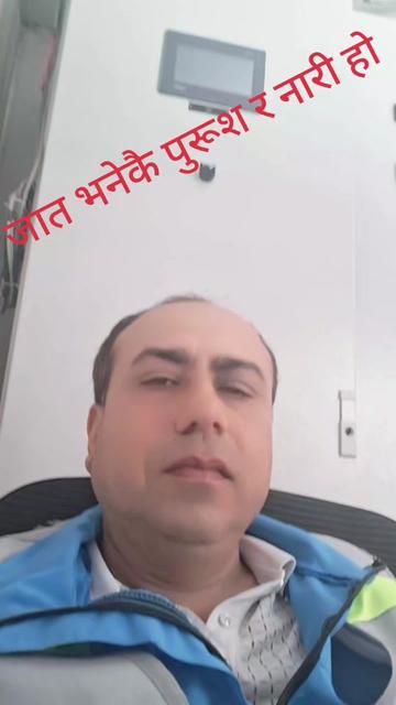 @pradumna pandey