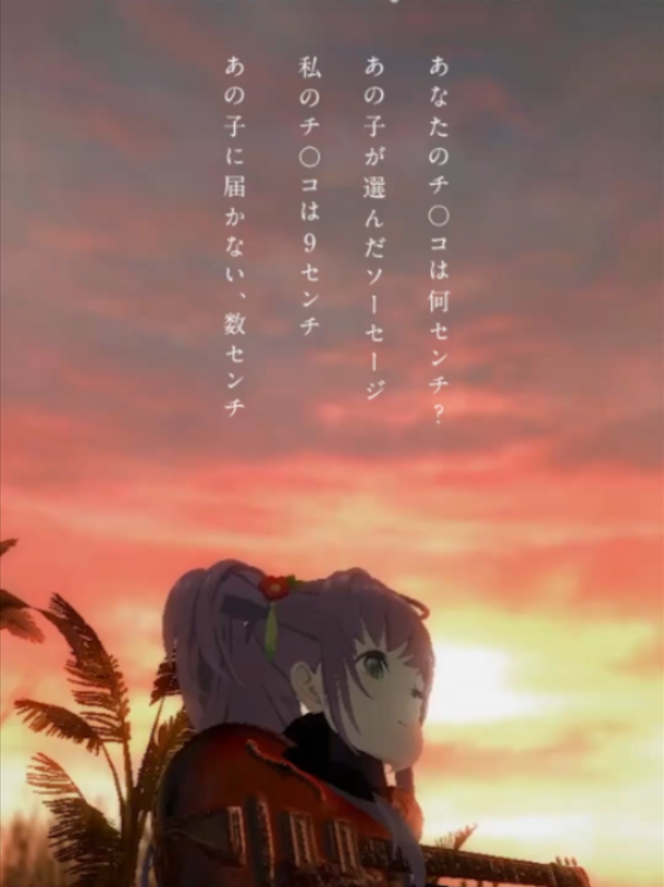 @Tsunako