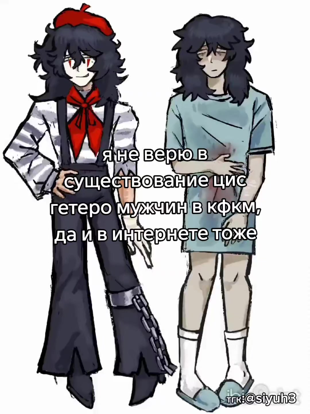@Моийе/Сию