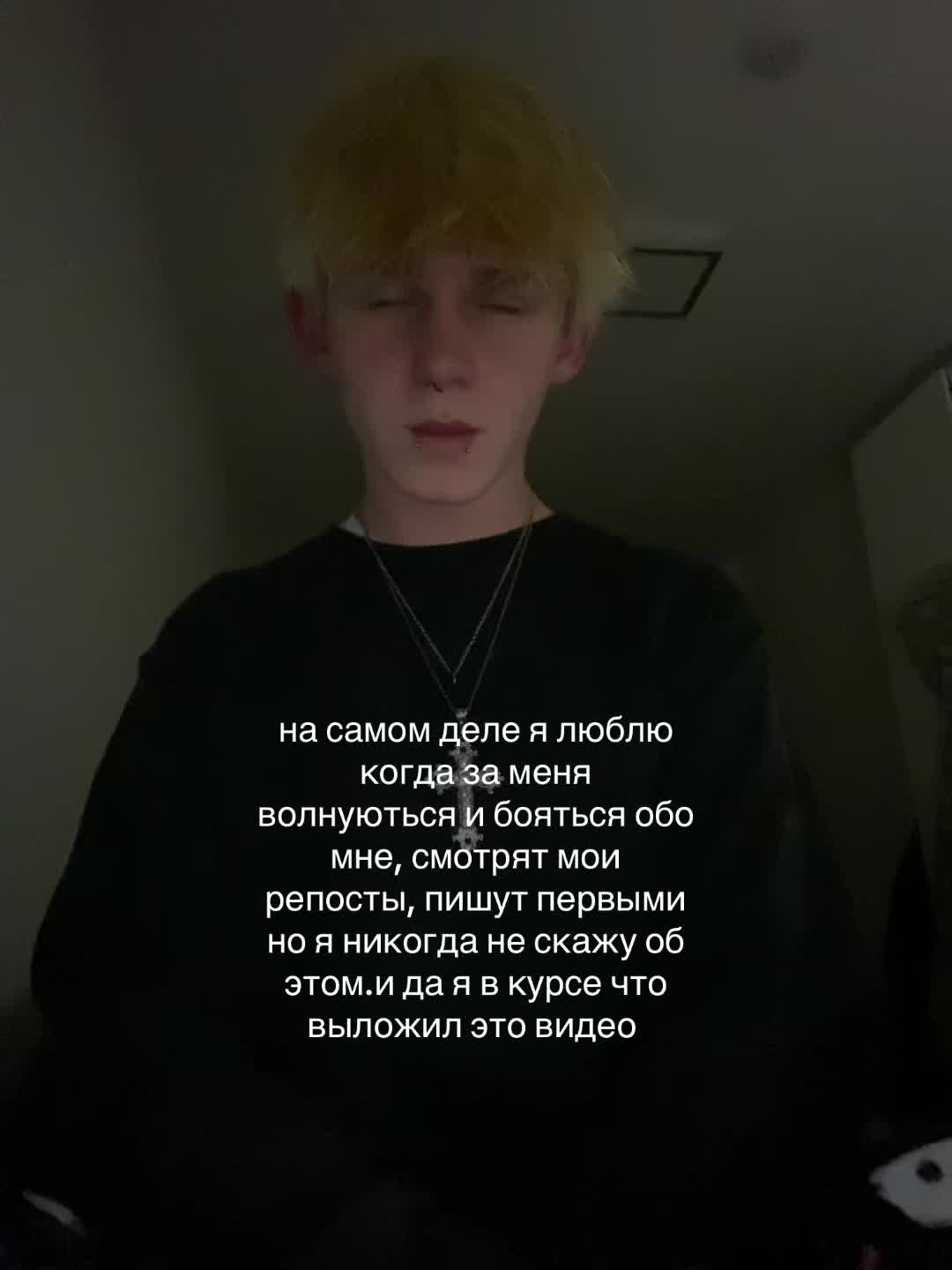 @тгк:Бред Кирюши