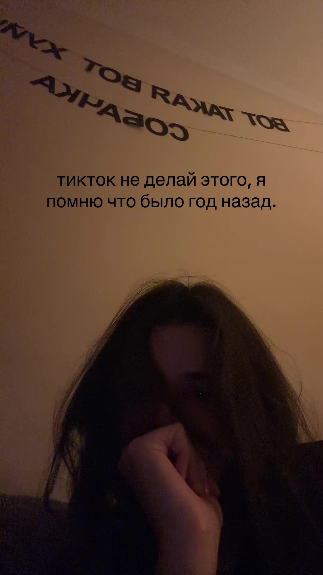 @машка