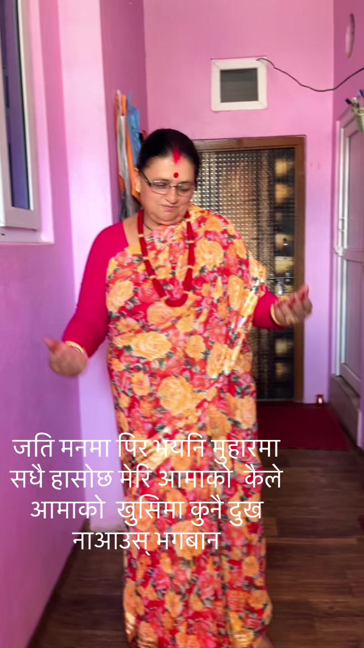 @Rekha Adhikari