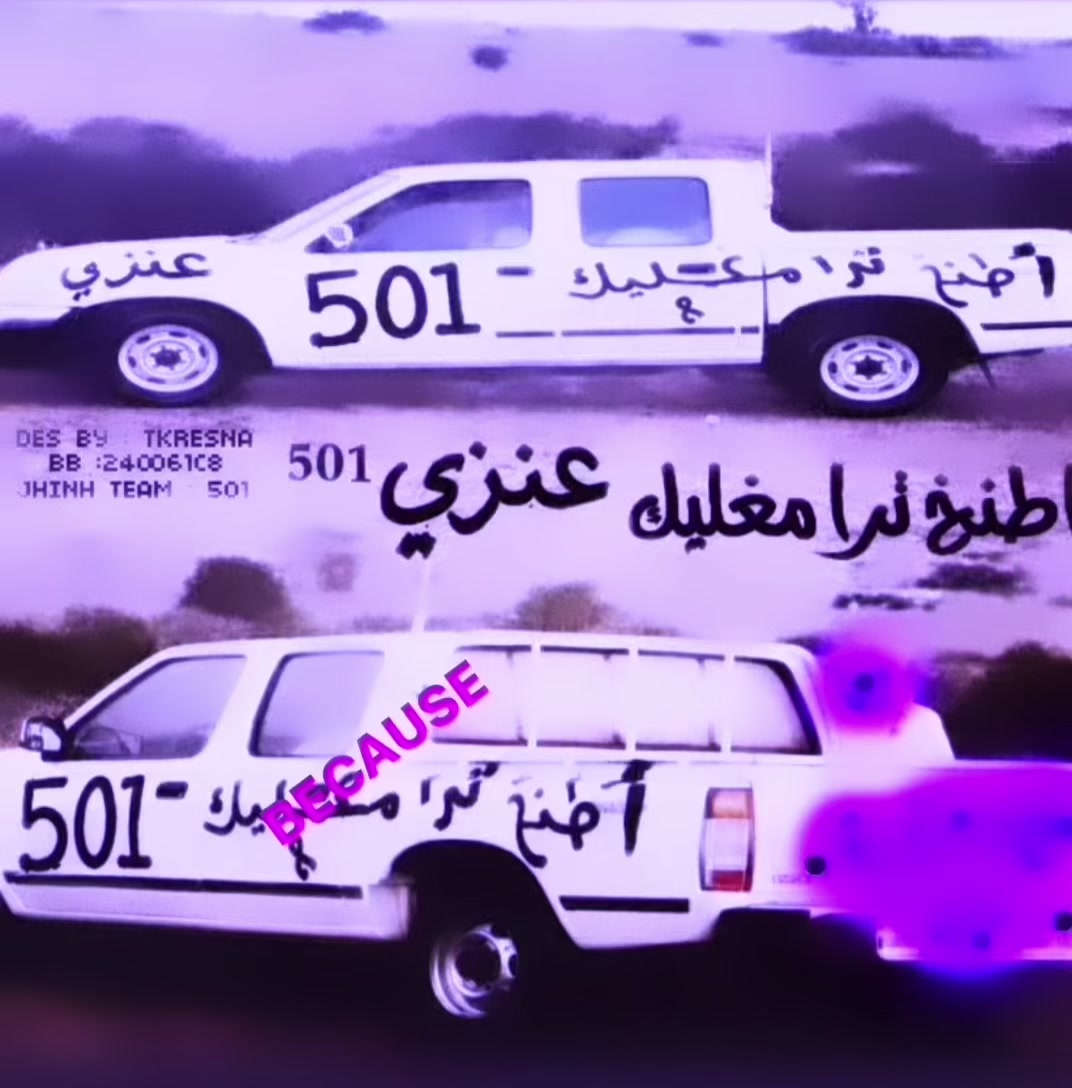 @كيراِ الرويليِ🇫🇷