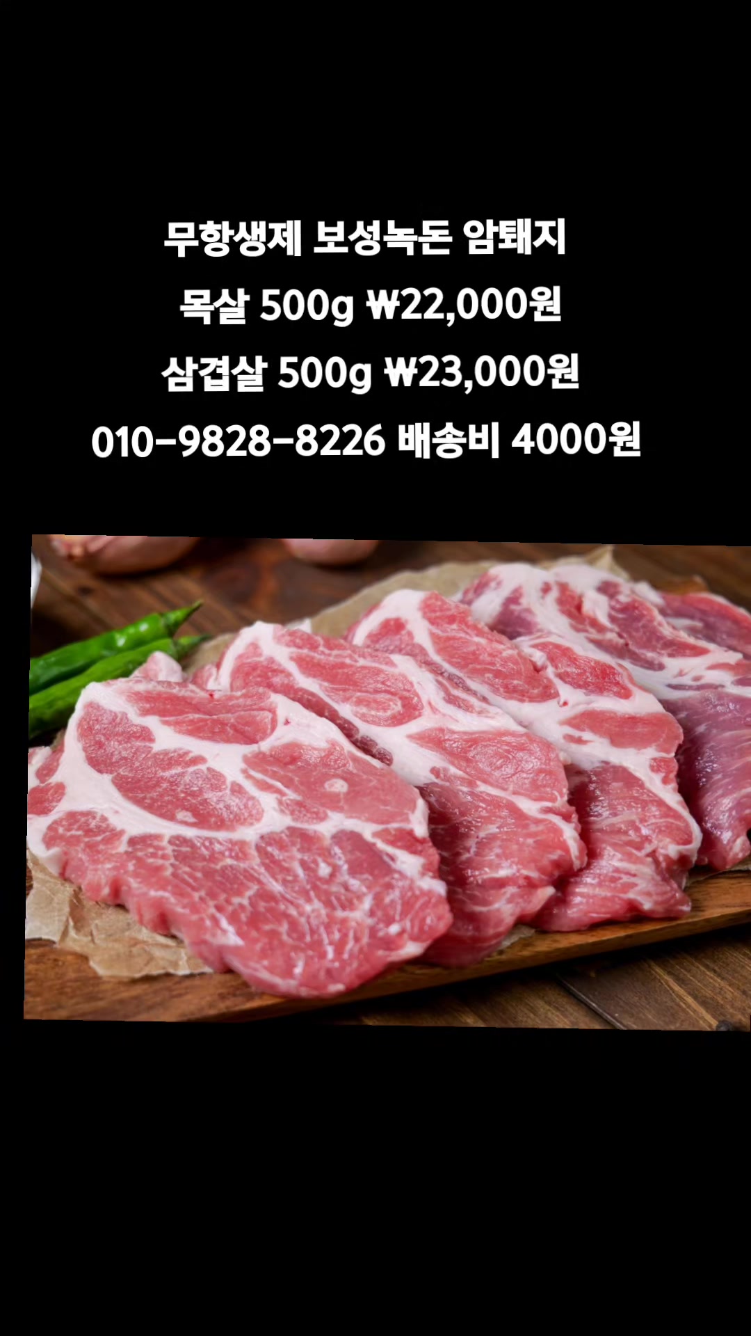 @똑손