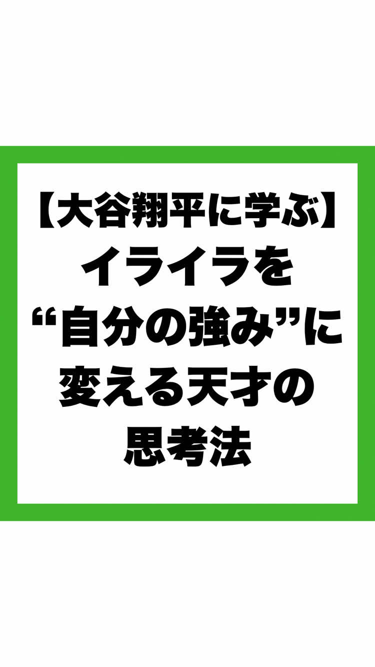 @退職の思考法 | ケンタ