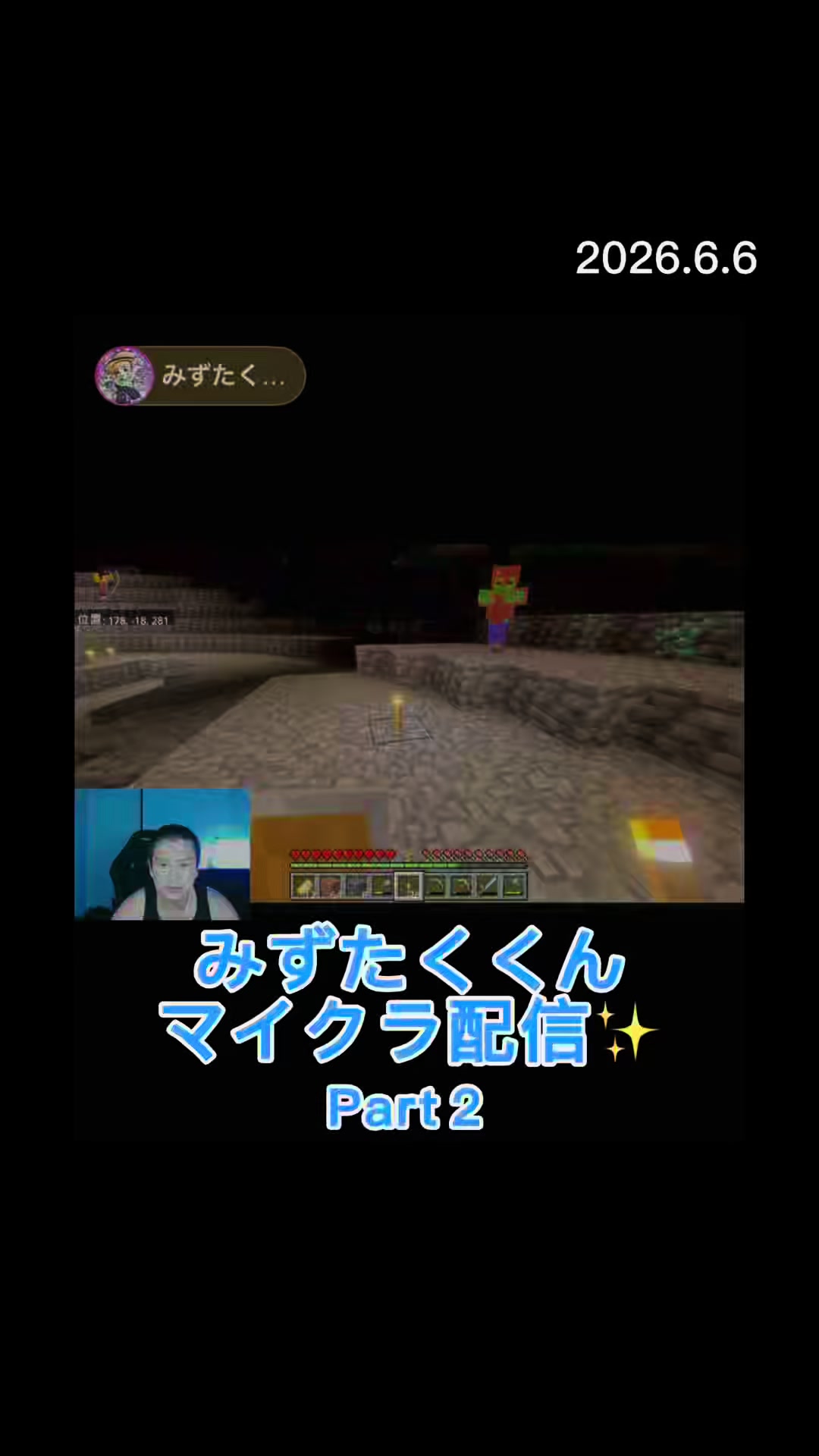 @すずか🧊🫧