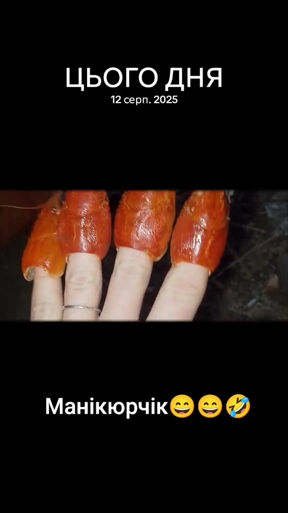 @Анюта