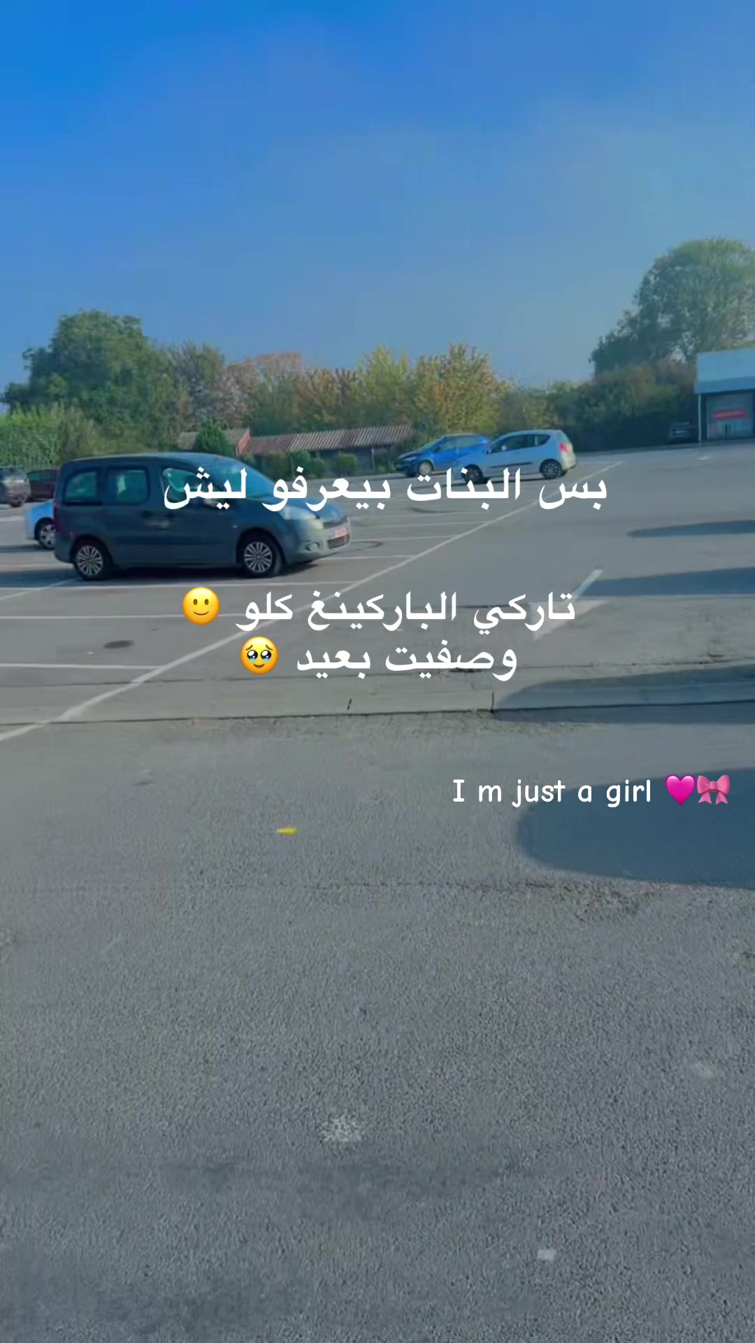 @🦋Abir🦋