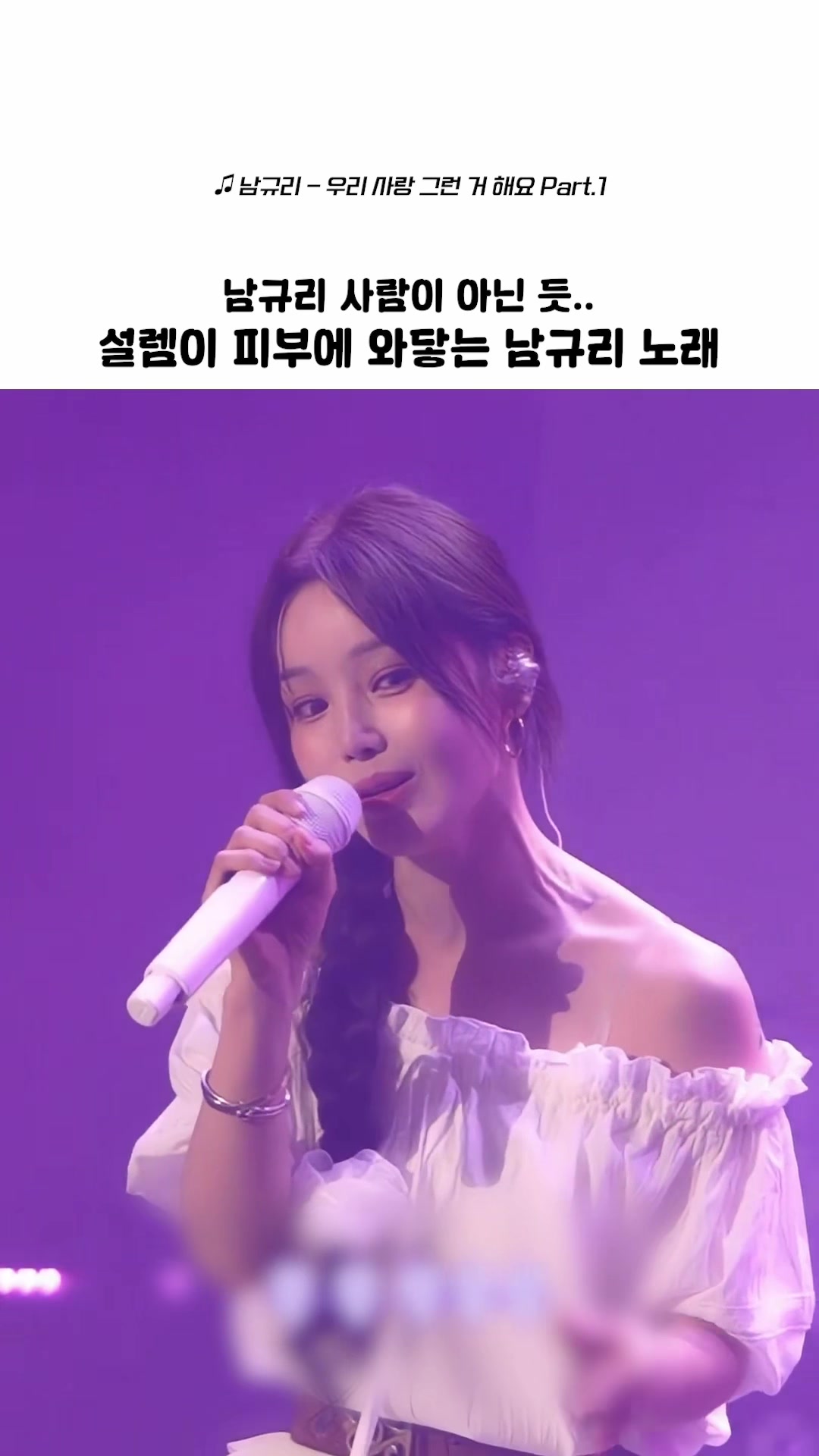 @띵곡 나옴