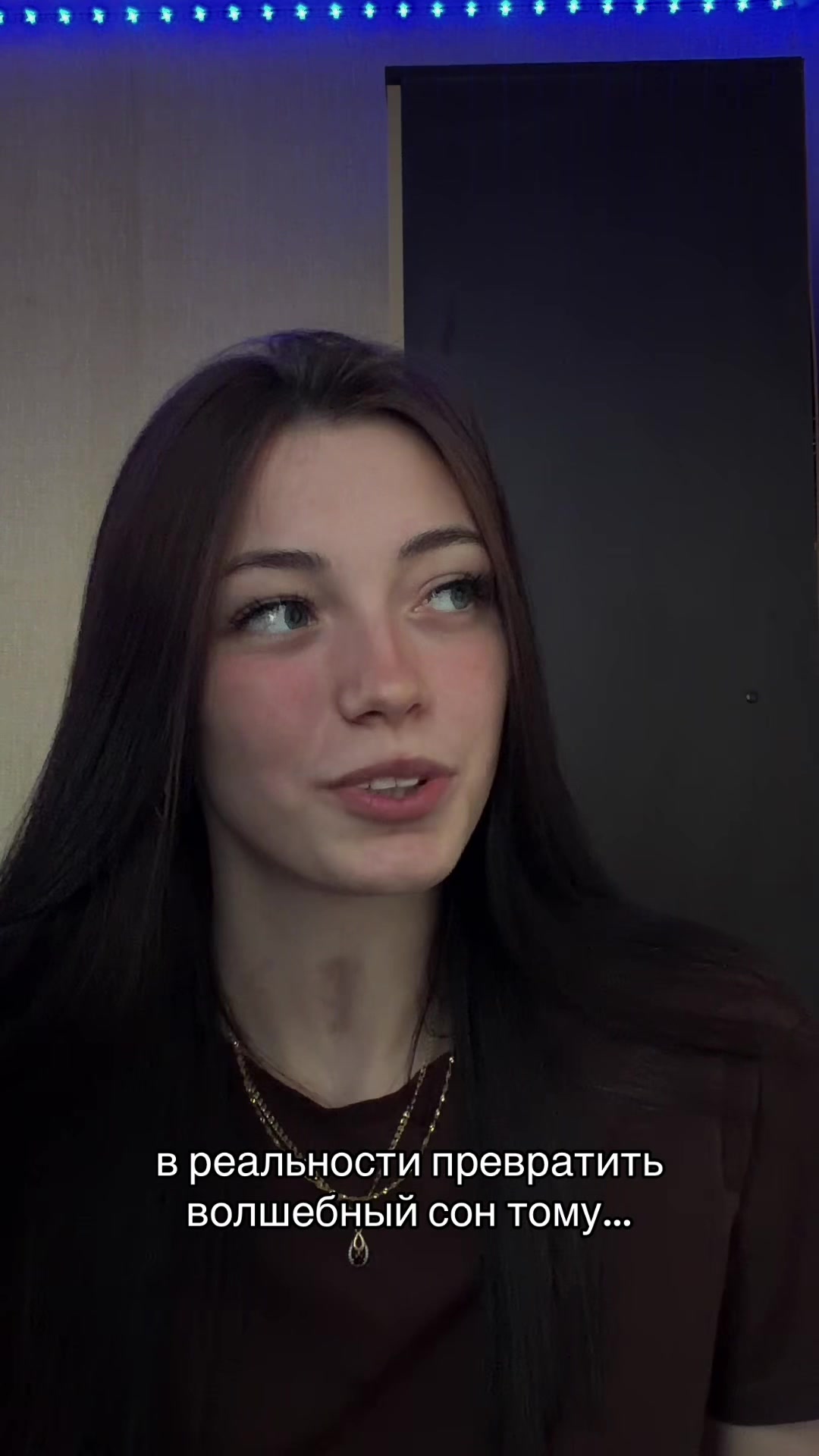 @Истеричка