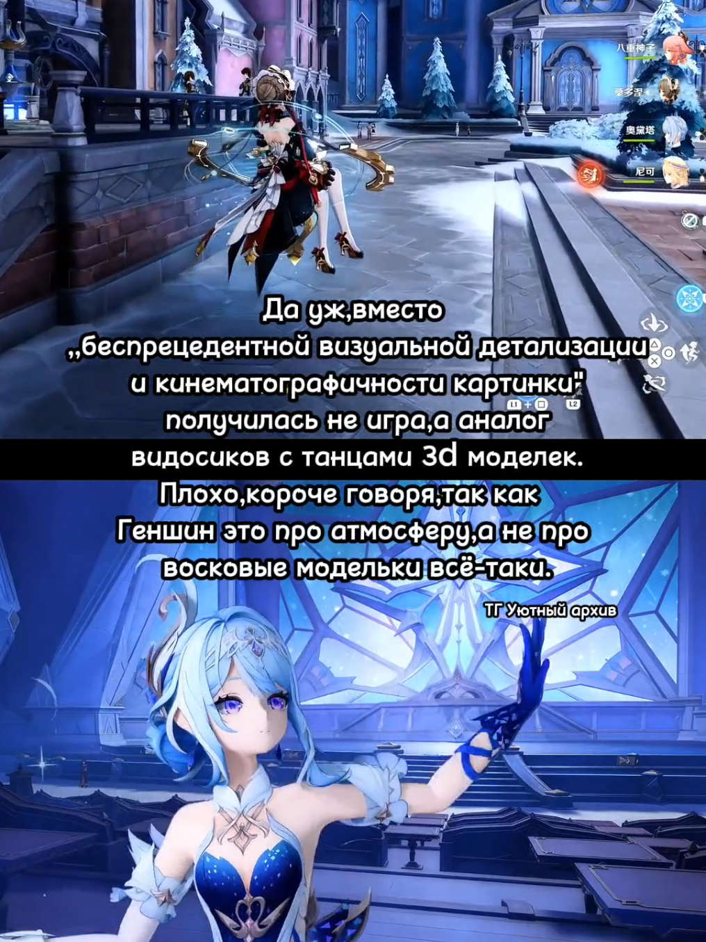 @game.kat.alioth