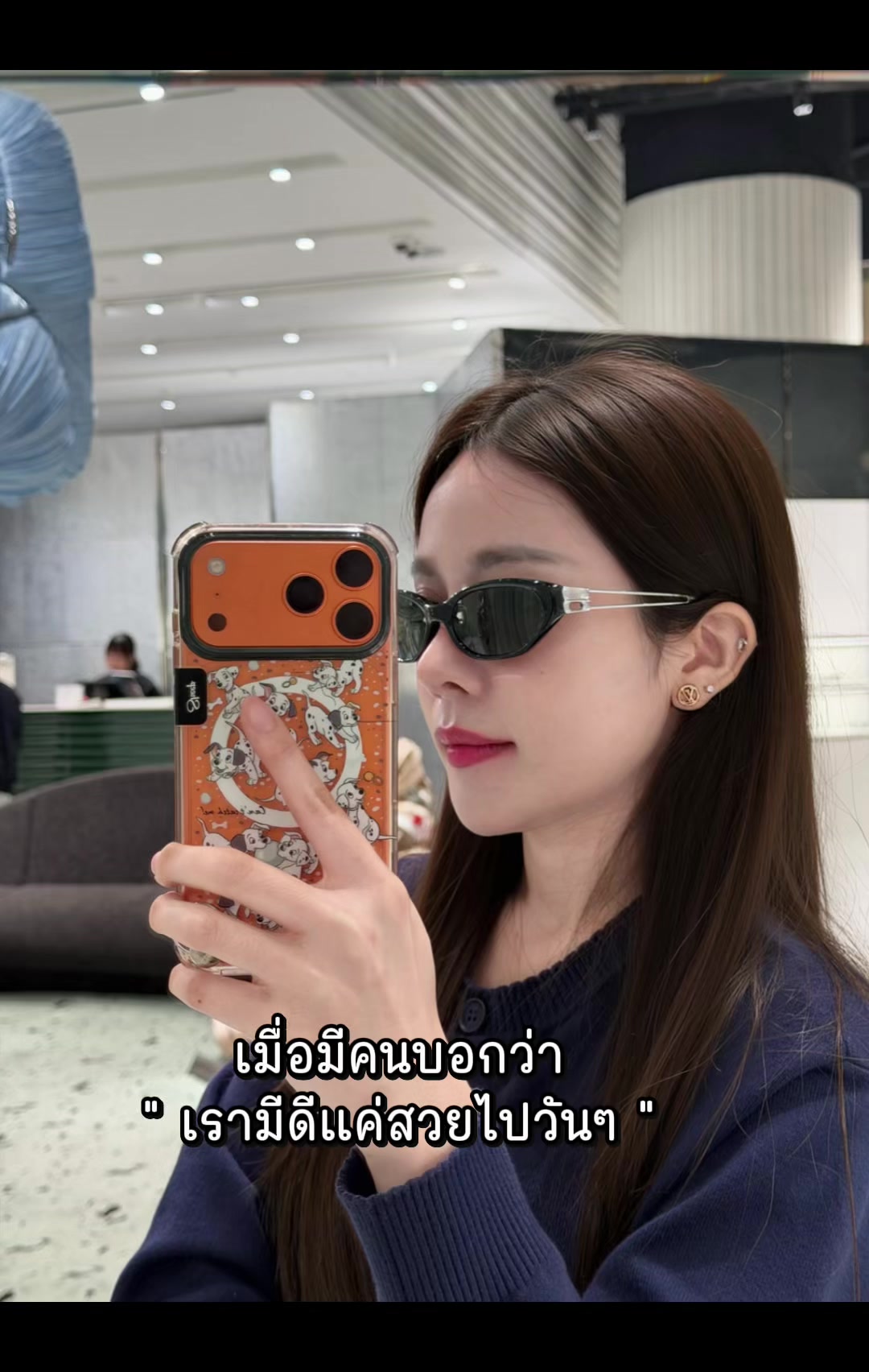 @โซจูค้าบเธอ