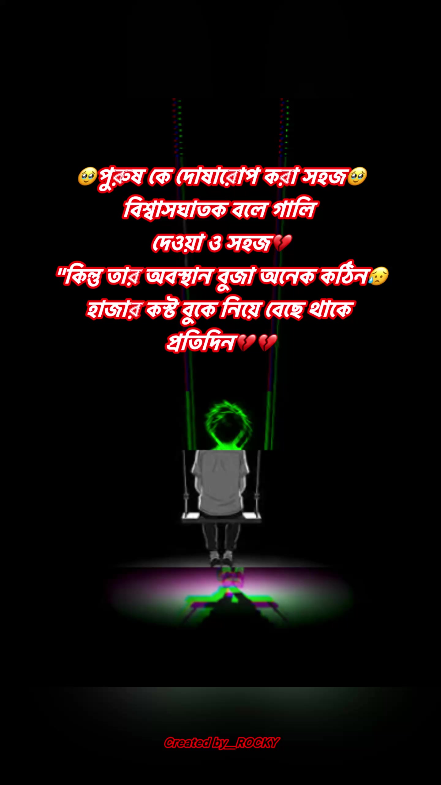 @🇵🇰 ROCKY 🇧🇩