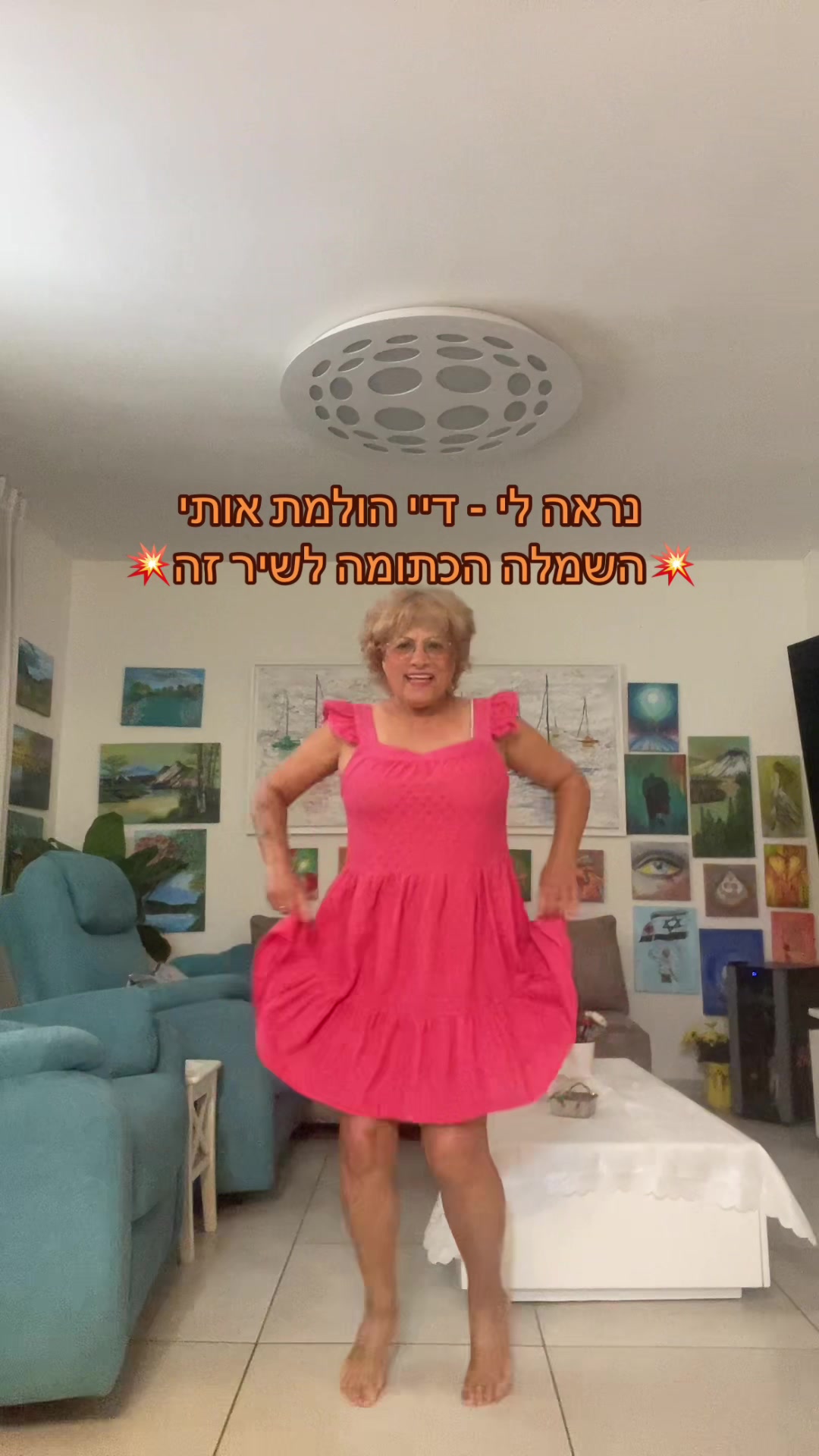@ציונה אבירם☀️אני פנתרה