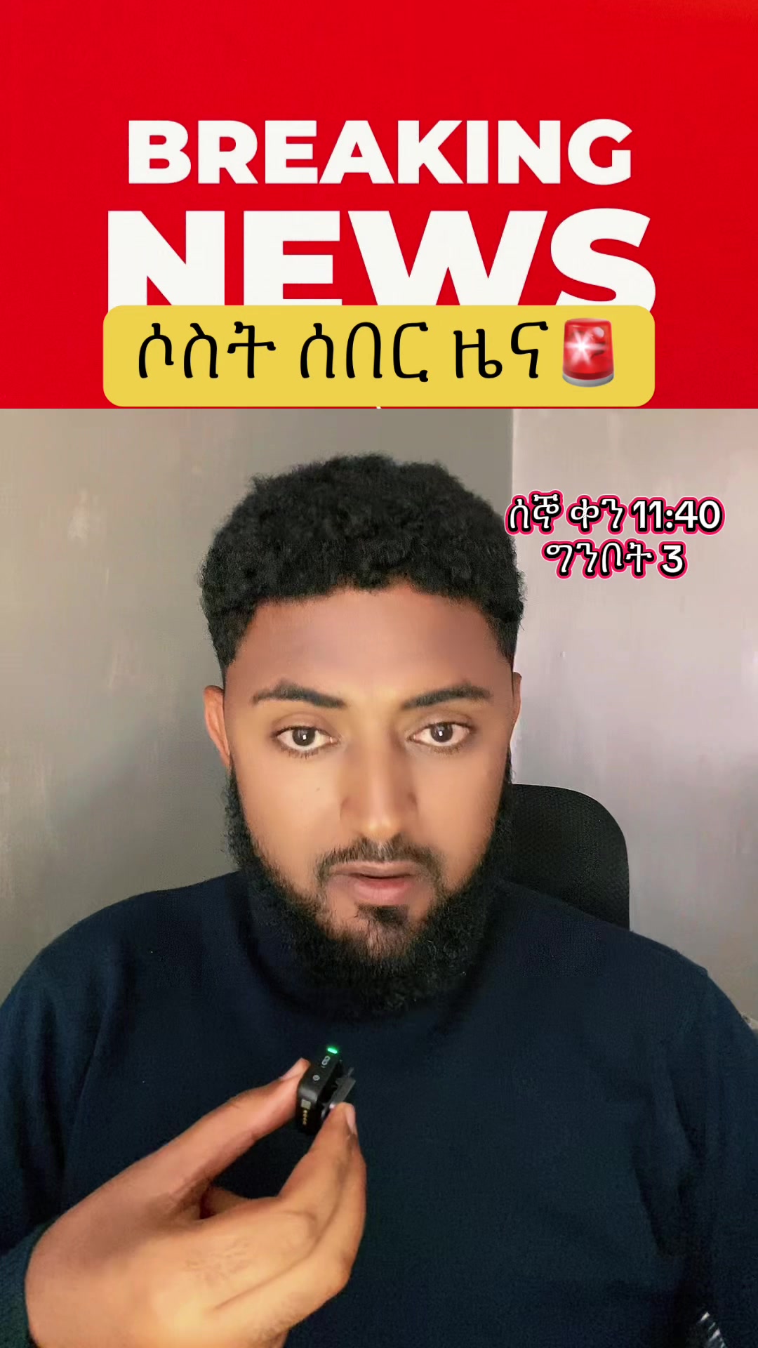 @&Auml;m&icirc;r👑.🌐