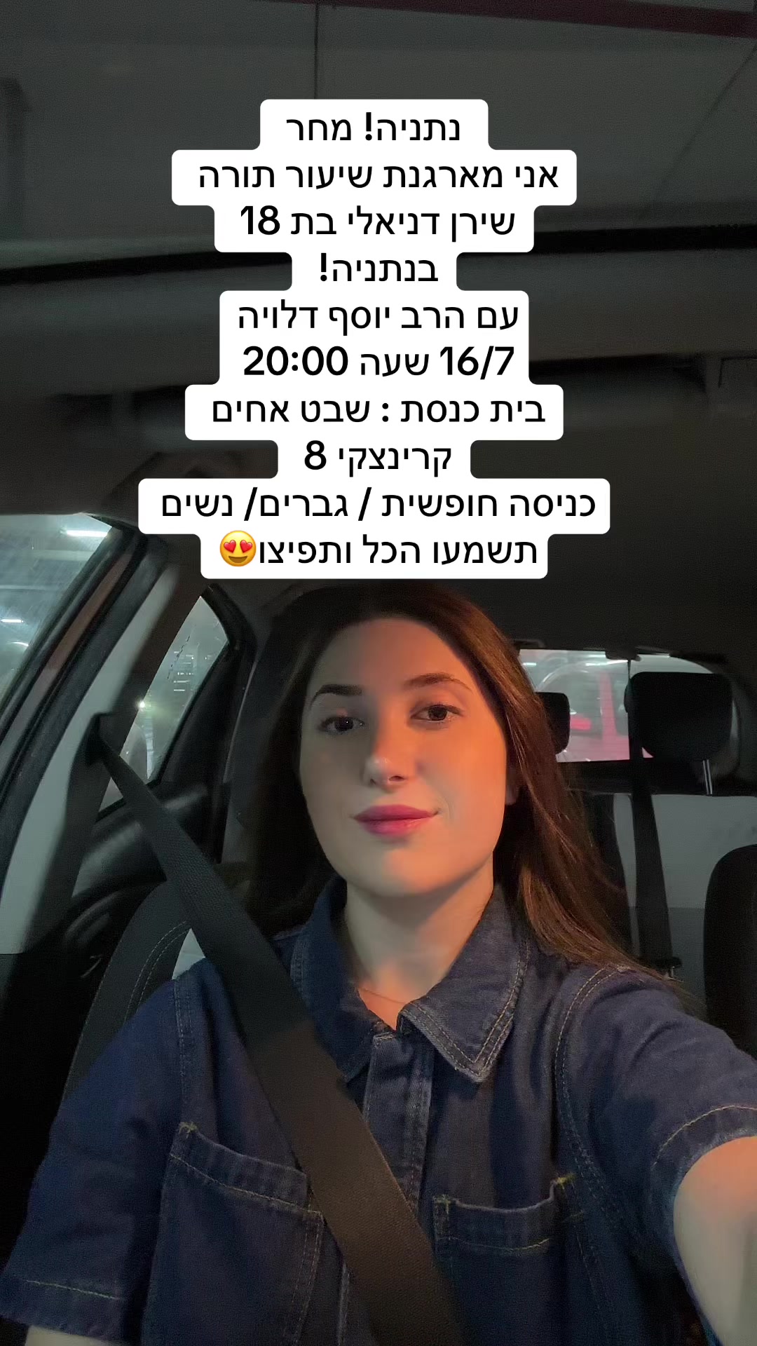 @Shiran Danielly