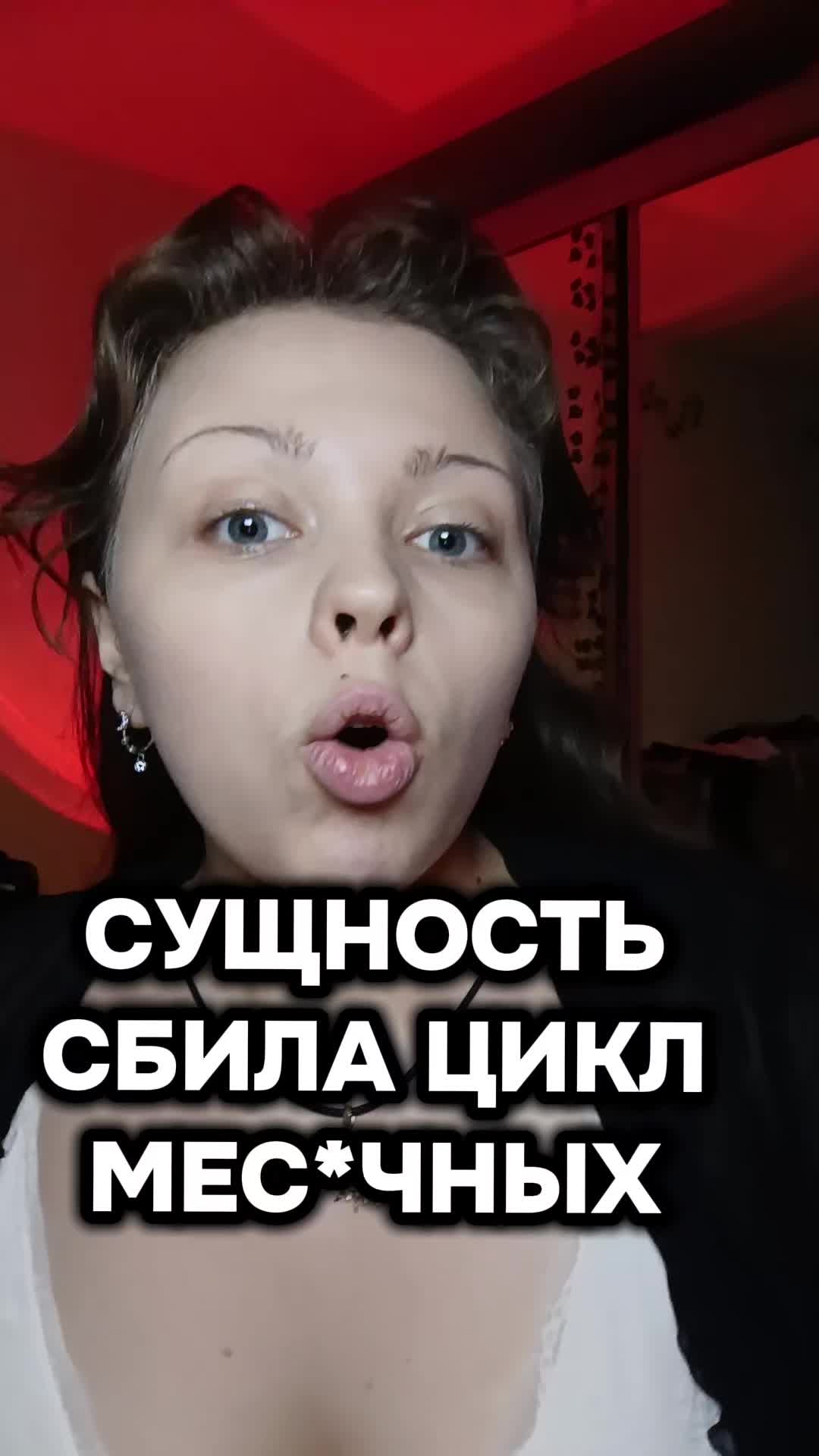 @АНЯ КОЛДОВКА