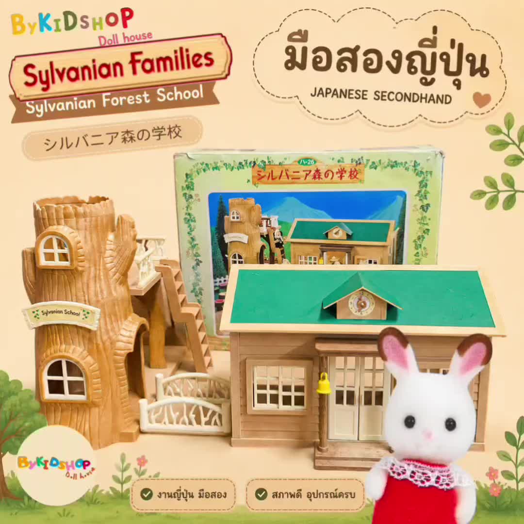 @bykidshop