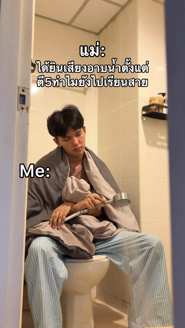 @ตูมตามมนต์