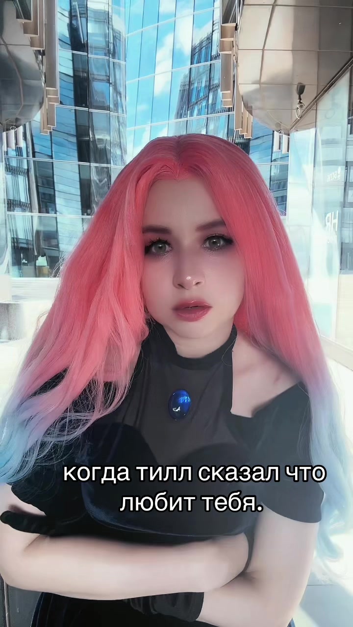 @юна иногда косплеит.