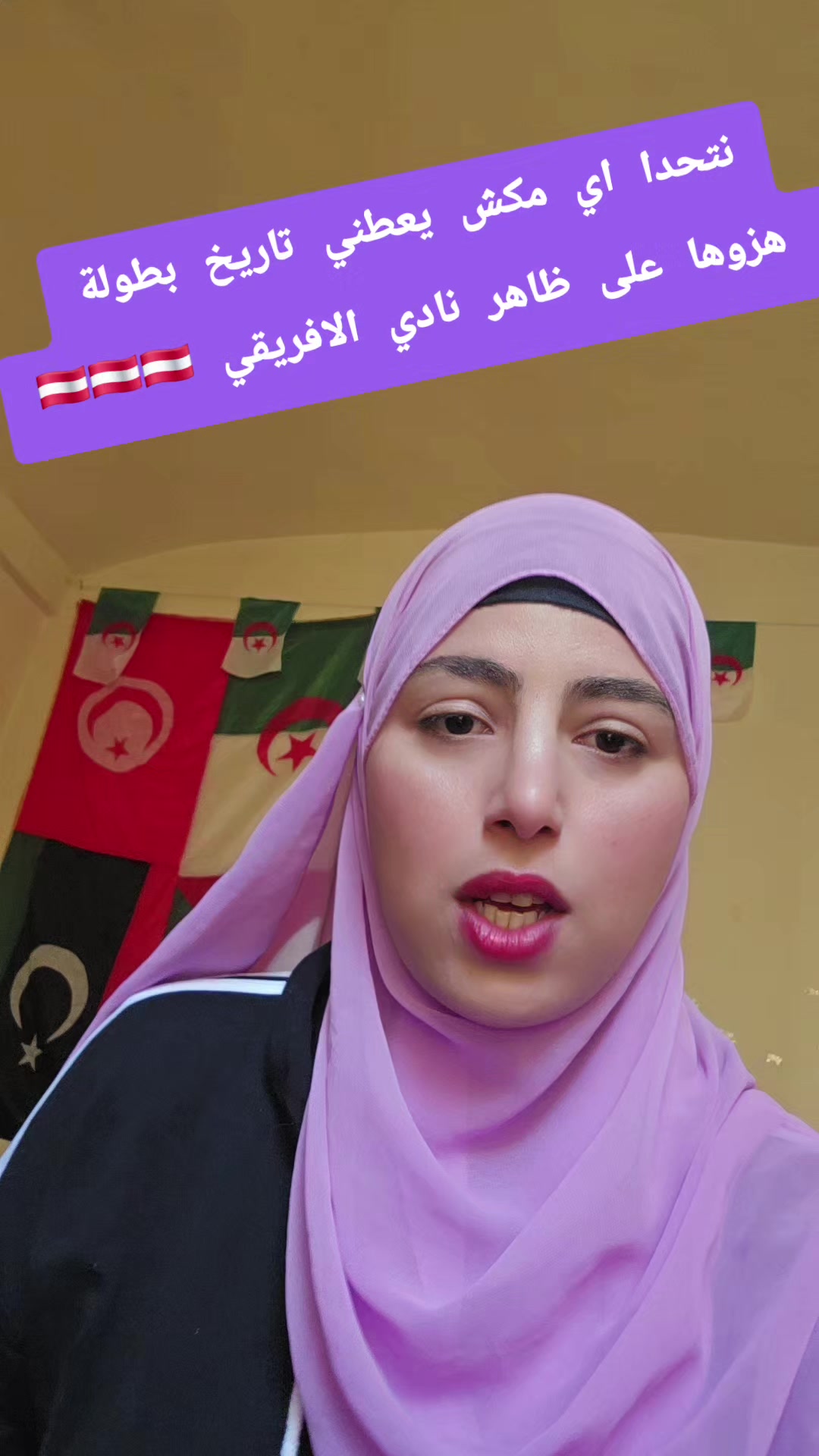 @🇹🇳🇩🇿maissabicha🇱🇾🇪🇭