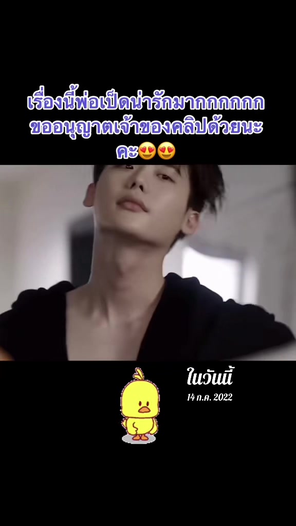 @🐣Aiw laddaporn