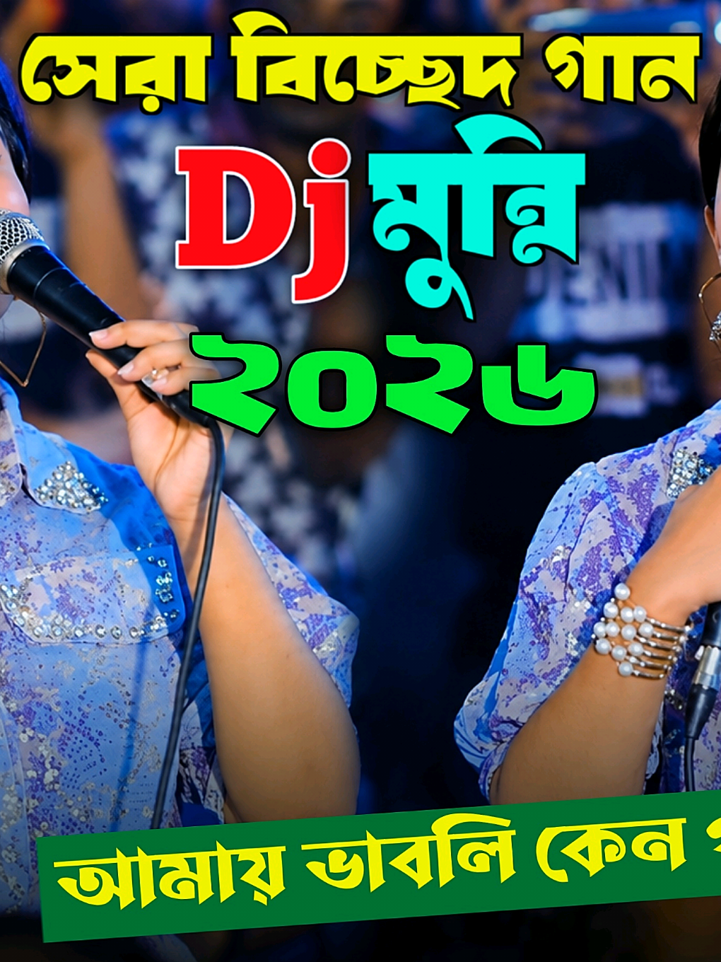 @Akash Hd