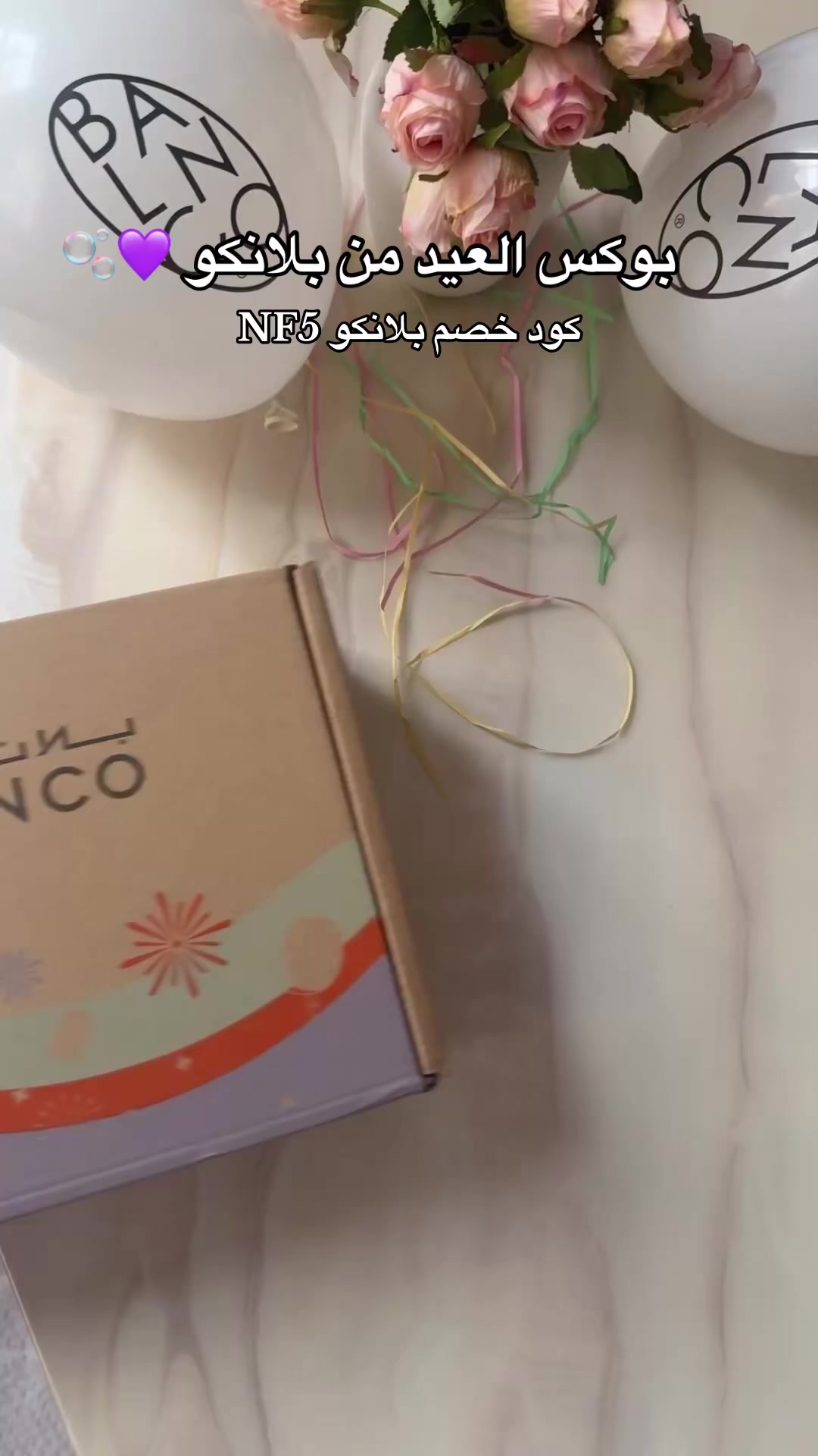 @نوفا ⭐️