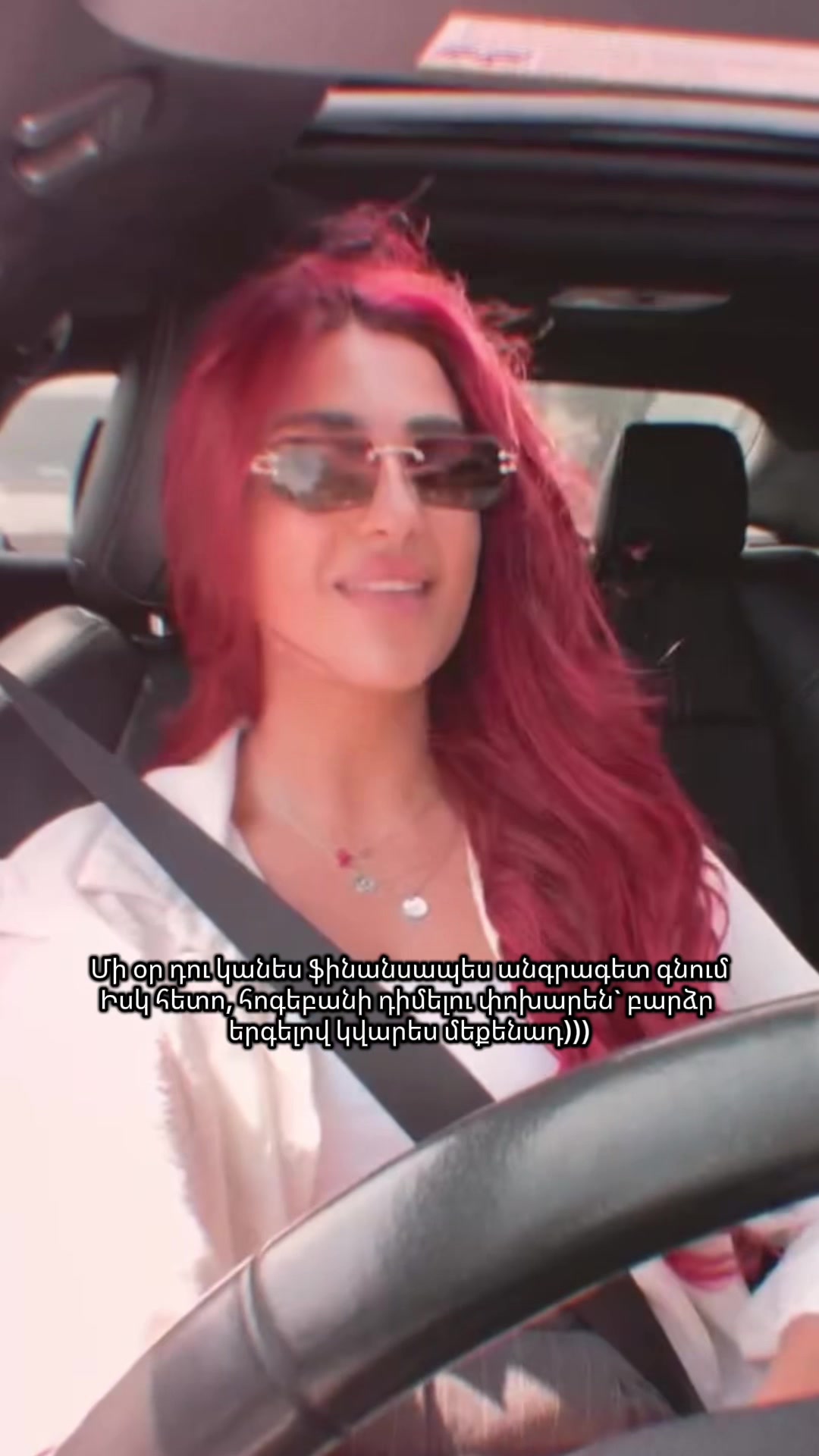 @Անահիտ Դադոյան