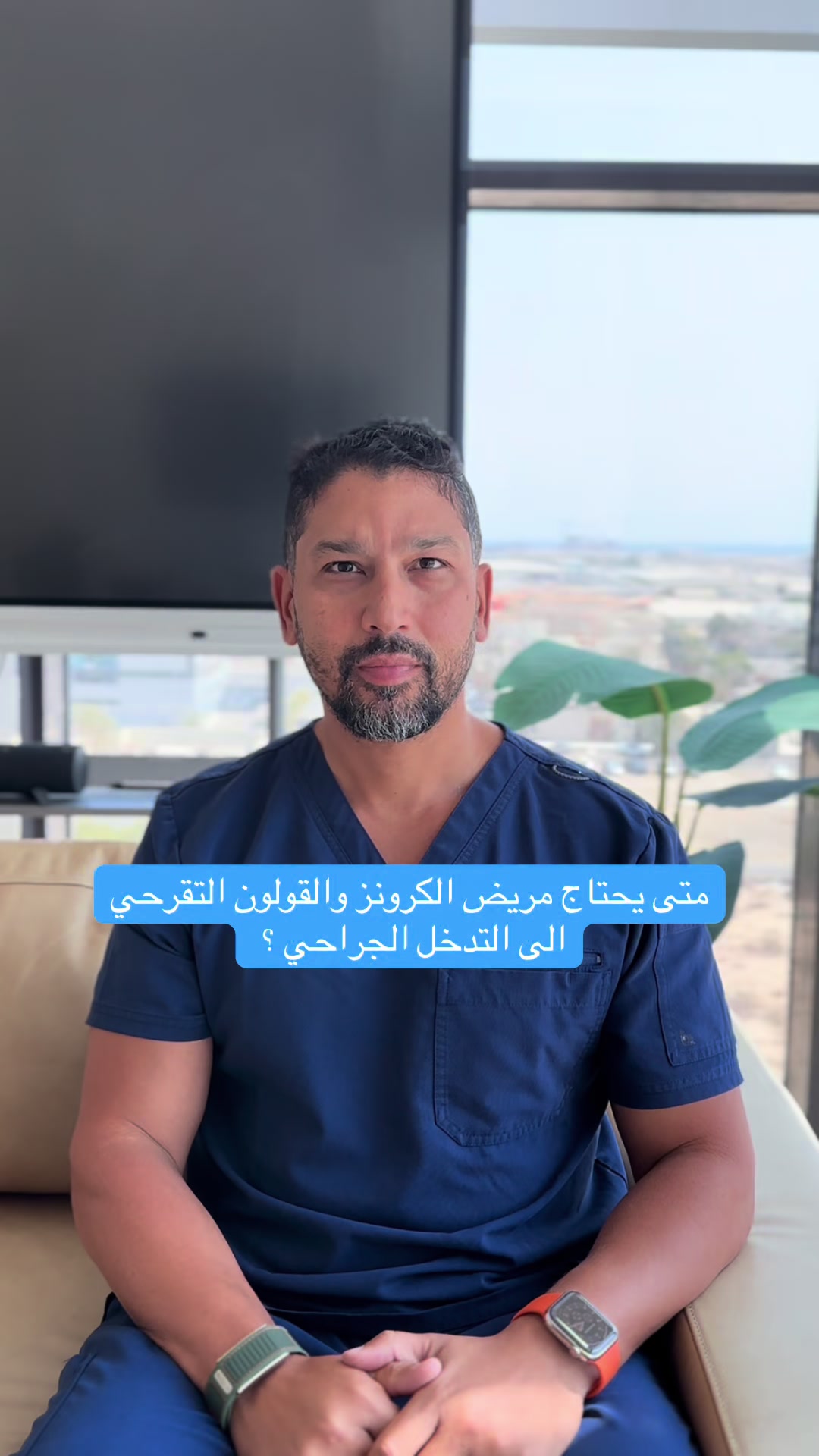 @مركز الجهاز الهضمي المتكامل