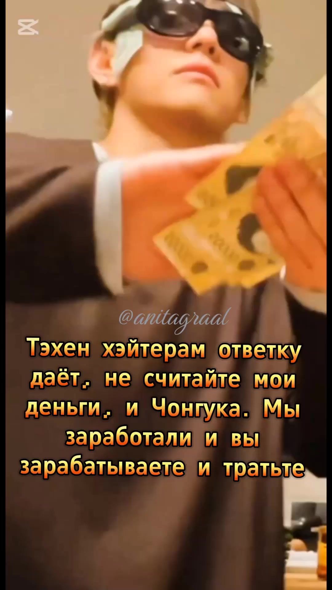 @Anita