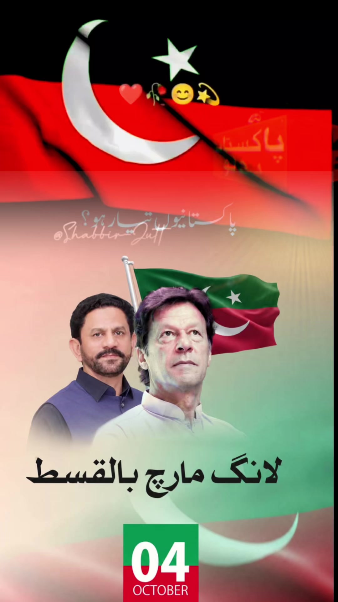 @TariqBara1212